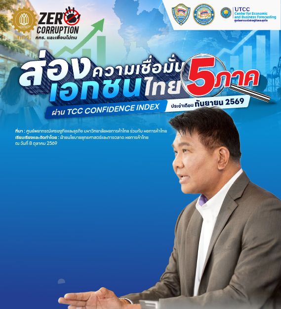 News Cover
