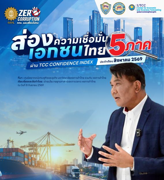 News Cover