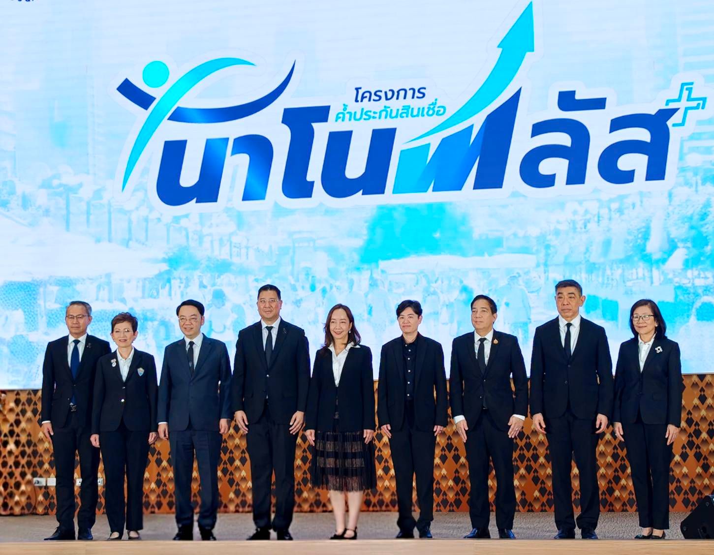 News Cover