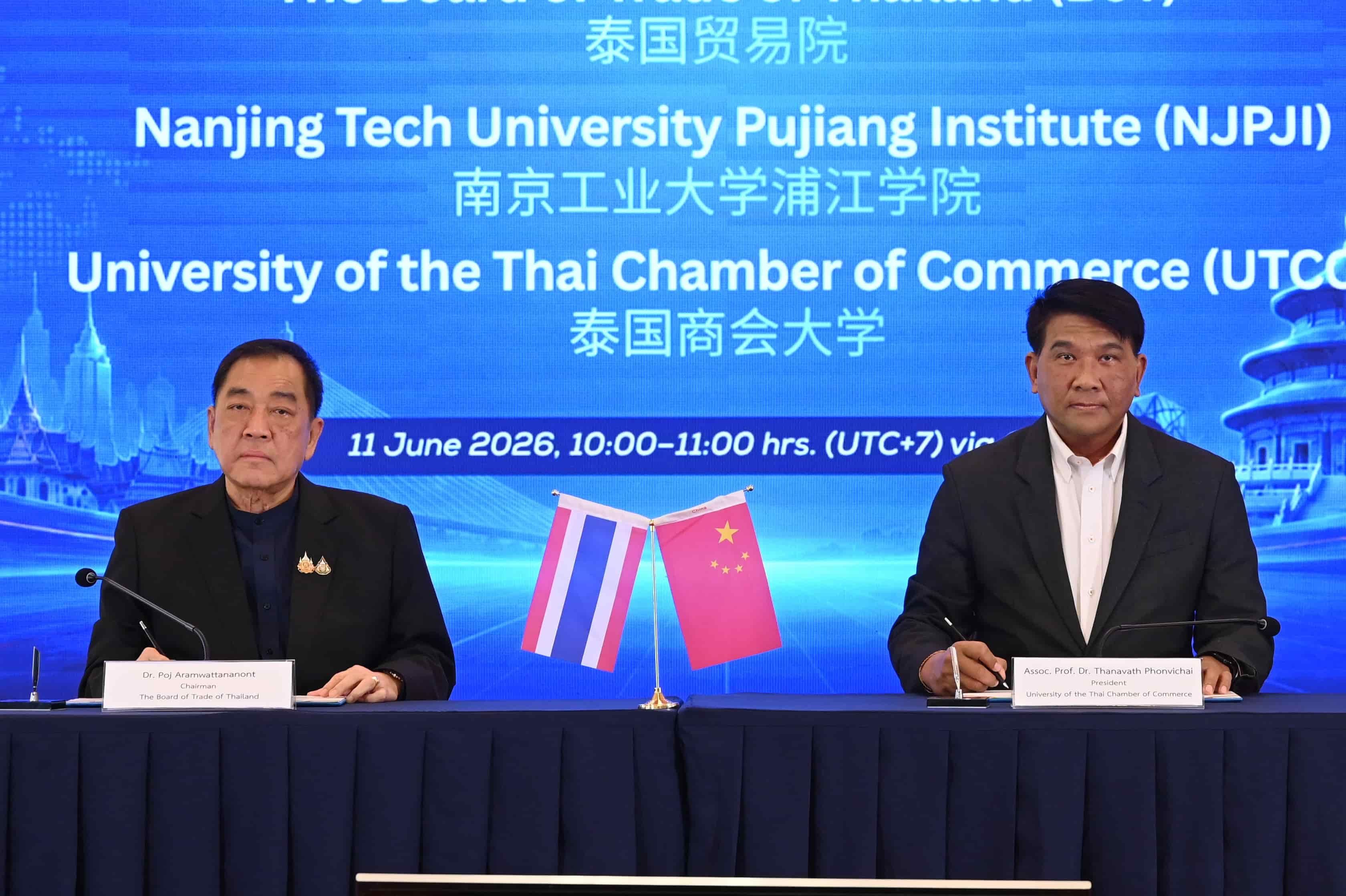Two officials sign a collaboration agreement between Nanjing Tech University Pujiang Institute and UTCO.