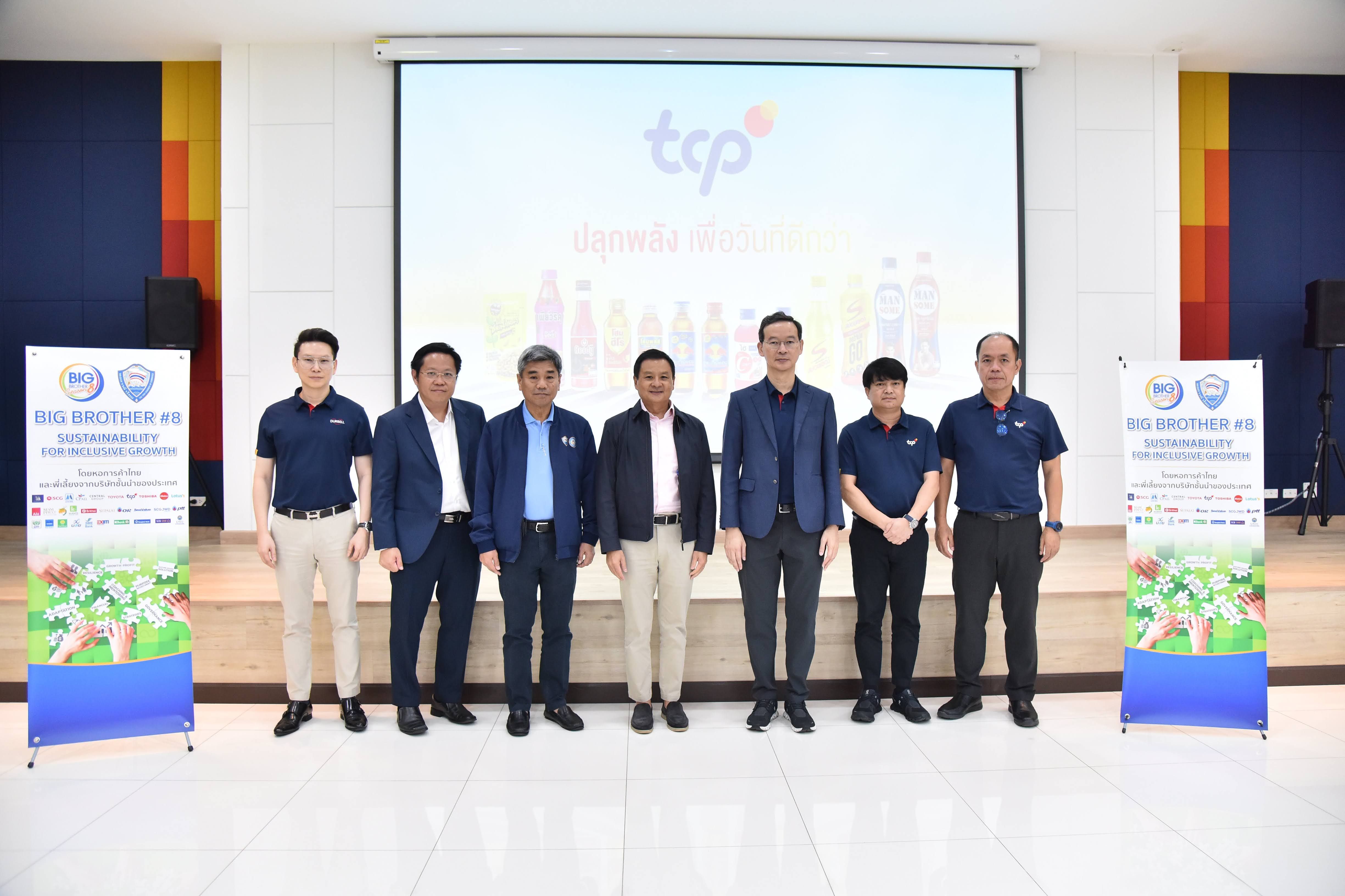 Seven men stand professionally in front of a screen displaying the "tcp" logo.