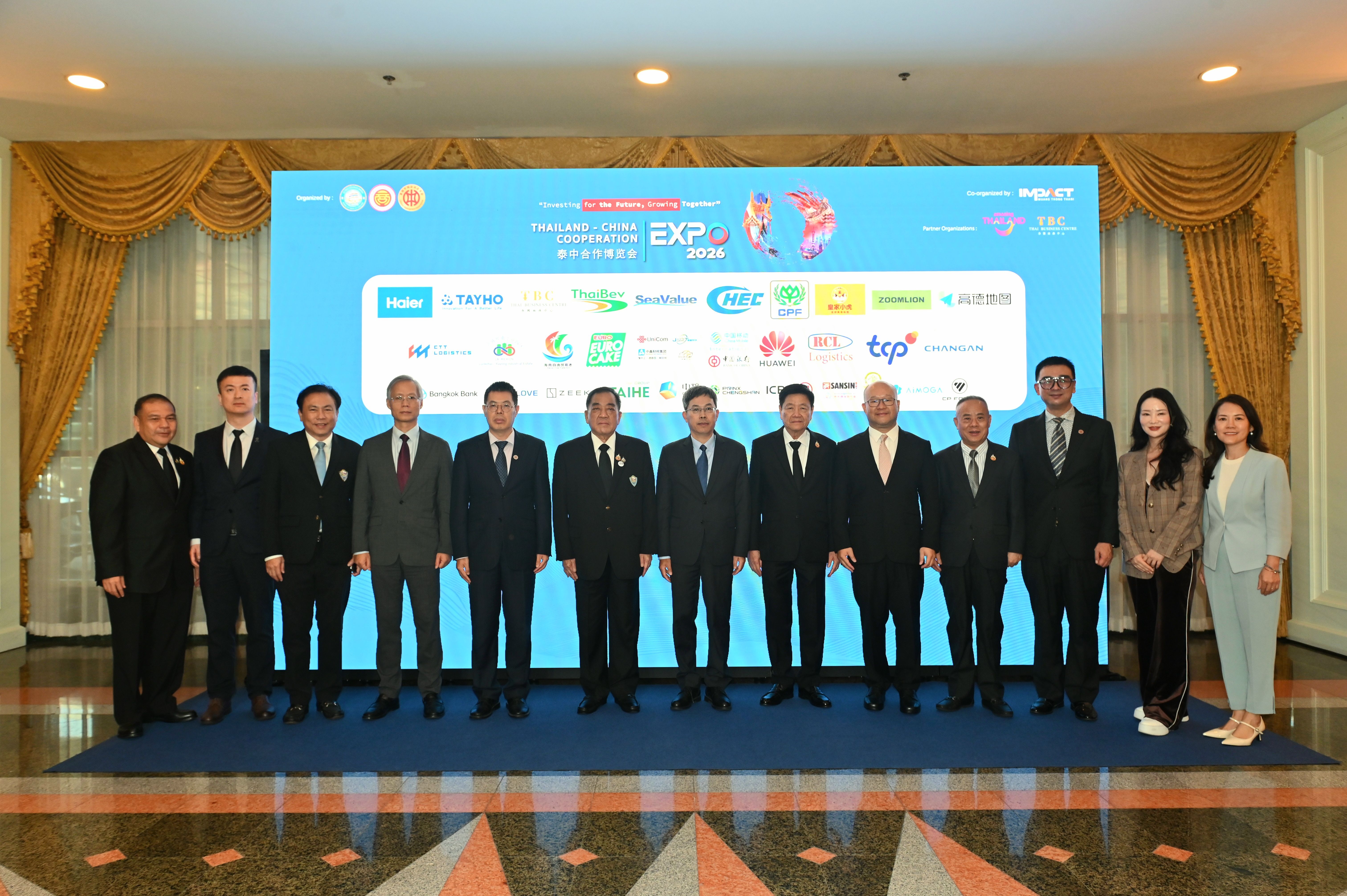 Group of formally dressed individuals standing before a screen for Digital Economy Expo 2022.