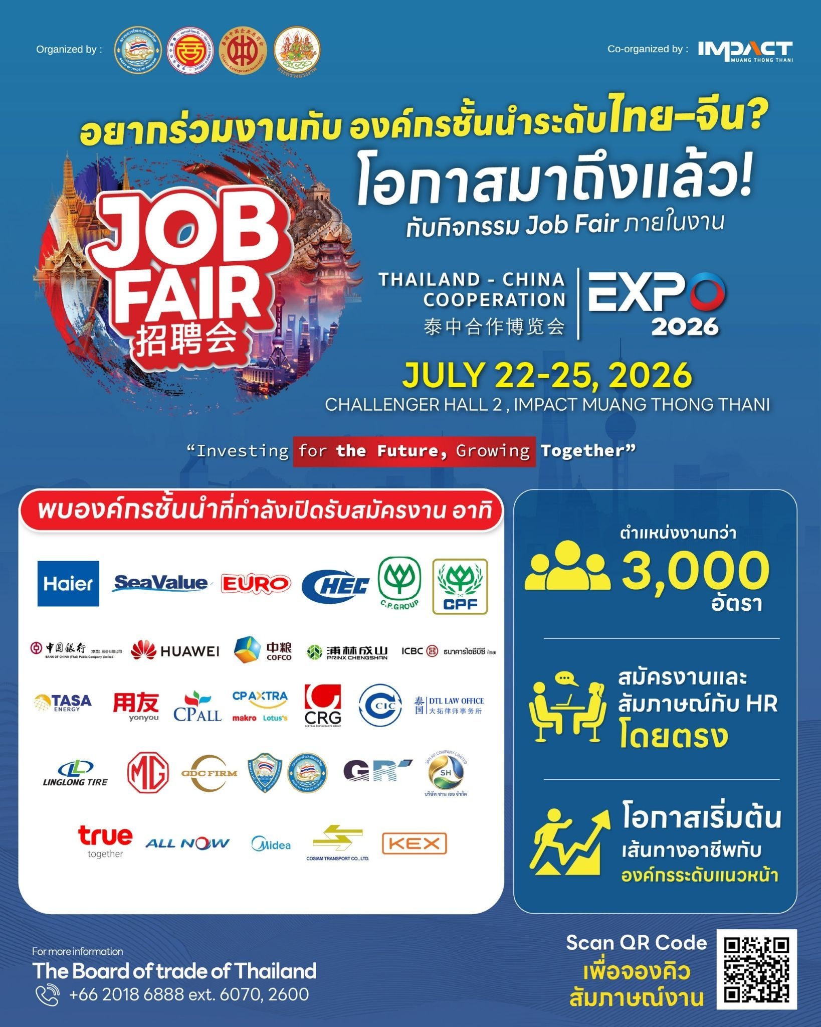 Job Fair poster for Thailand-China Cooperation Expo 2006, July 22-25, featuring company logos.