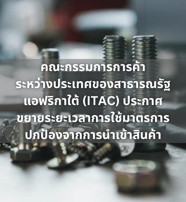 News Cover