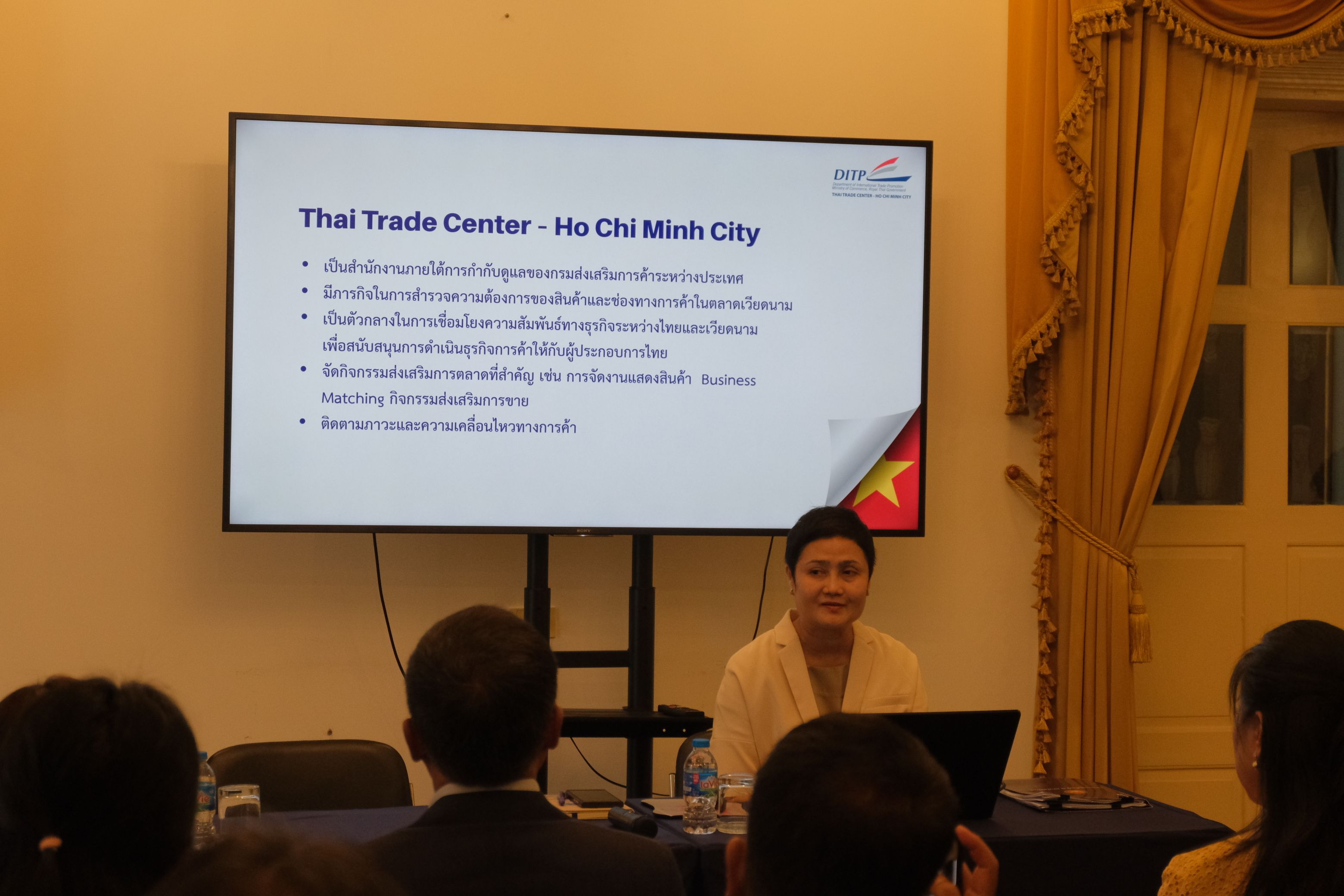 Woman presents on screen titled 'Thai Trade Center - Ho Chi Minh City' to an audience.