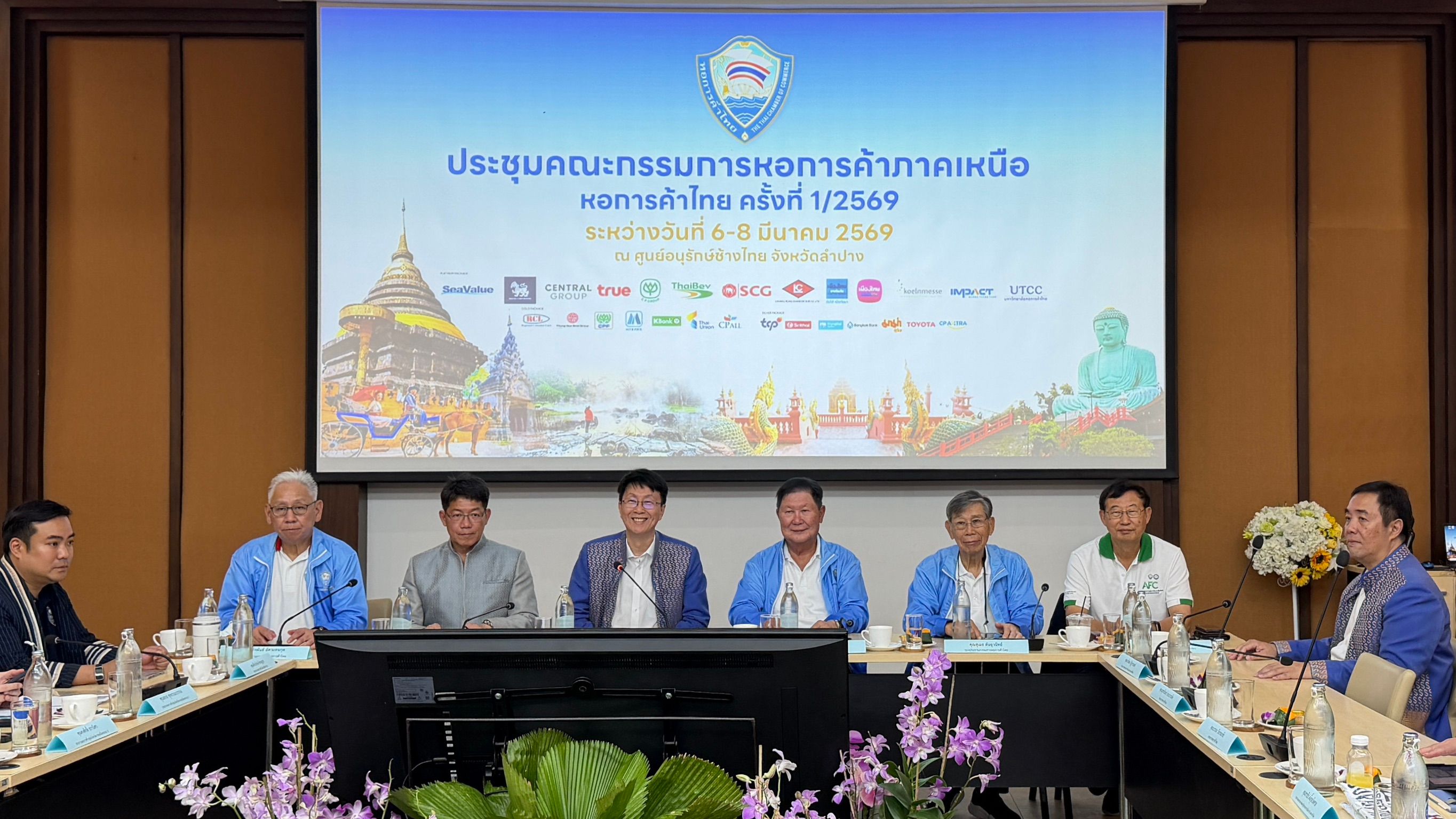 หอการค้าไทยสร้างระบบเฝ้าระวังสินค้าเกษตรผ่านเครือข่าย Mr. & Ms. AFC 13 จังหวัดภาคเหนือ มุ่งบริหารจัดการผลผลิตและเพิ่มรายได้เกษตรกรอย่างยั่งยืน