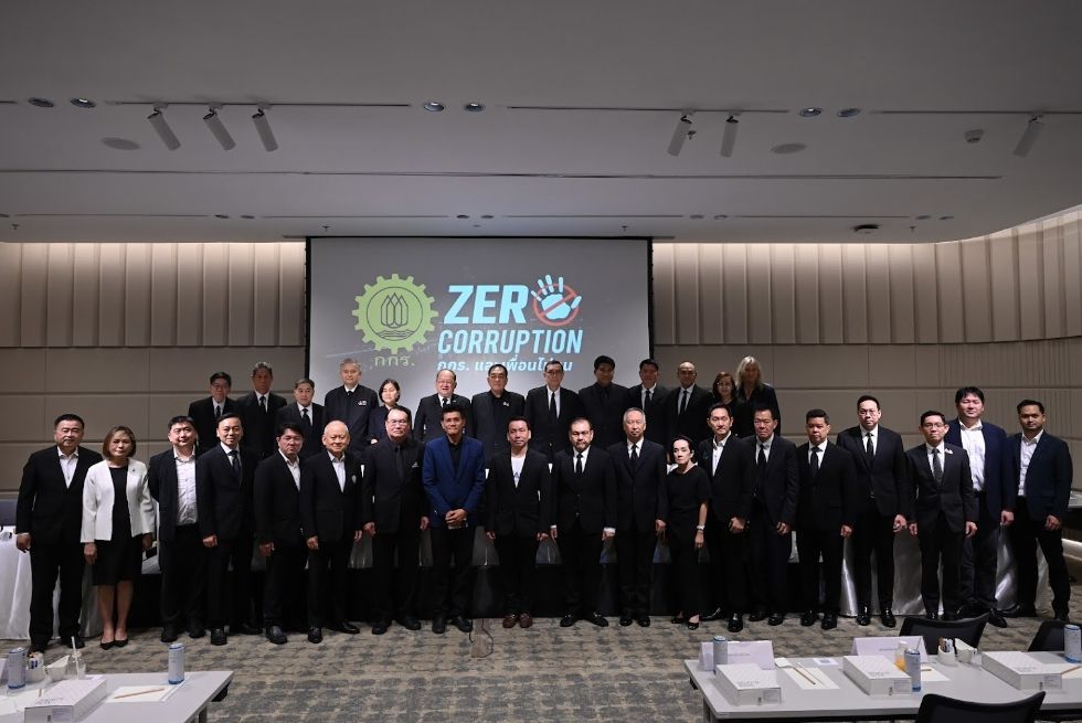Zero Corruption: กกร. และเพื่อน ไม่ทน! ประกาศจุดยืนภาคเอกชน ต้านคอร์รัปชันทุกรูปแบบ
