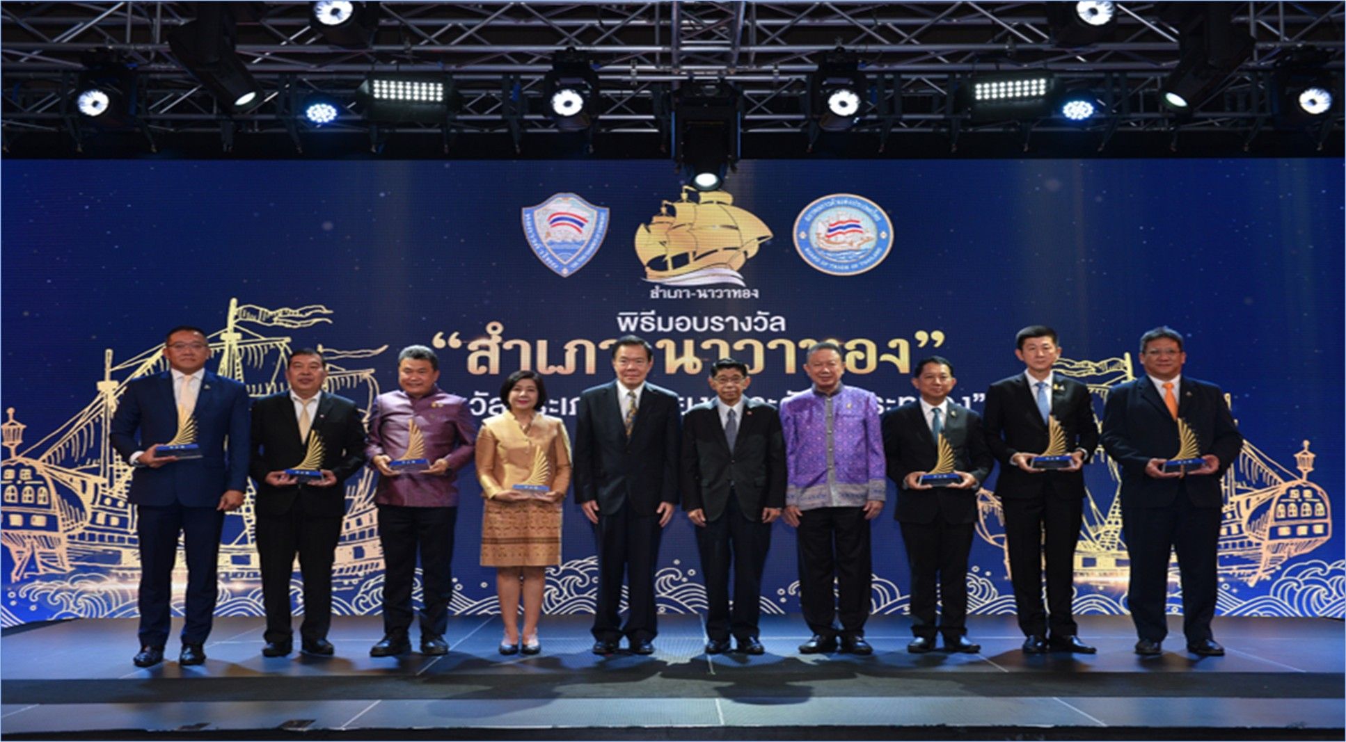รางวัลประเภทที่ 1 รางวัลหน่วยงานระดับกระทรวง