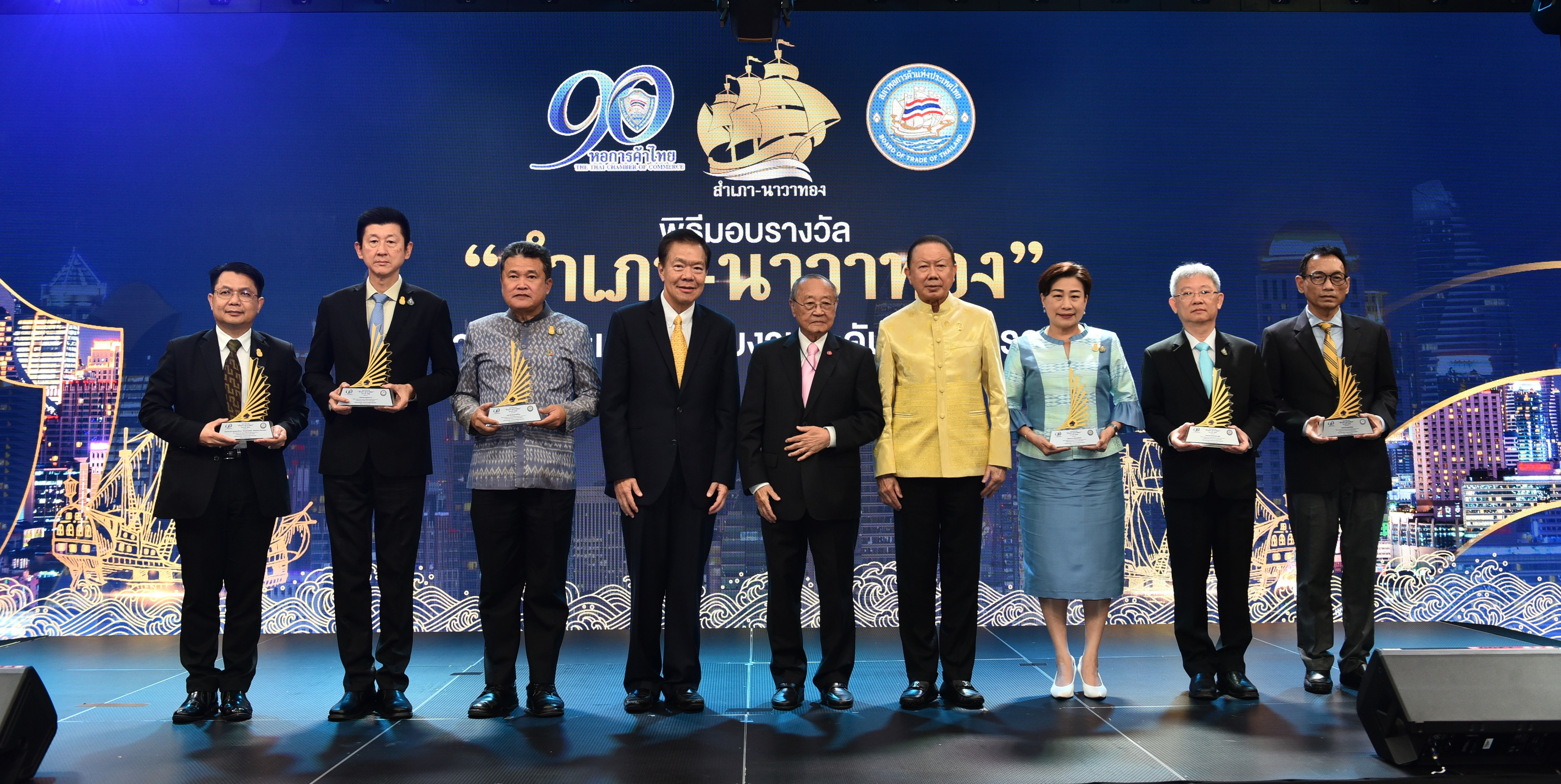 รางวัลระดับกระทรวง จำนวน 6 หน่วยงาน