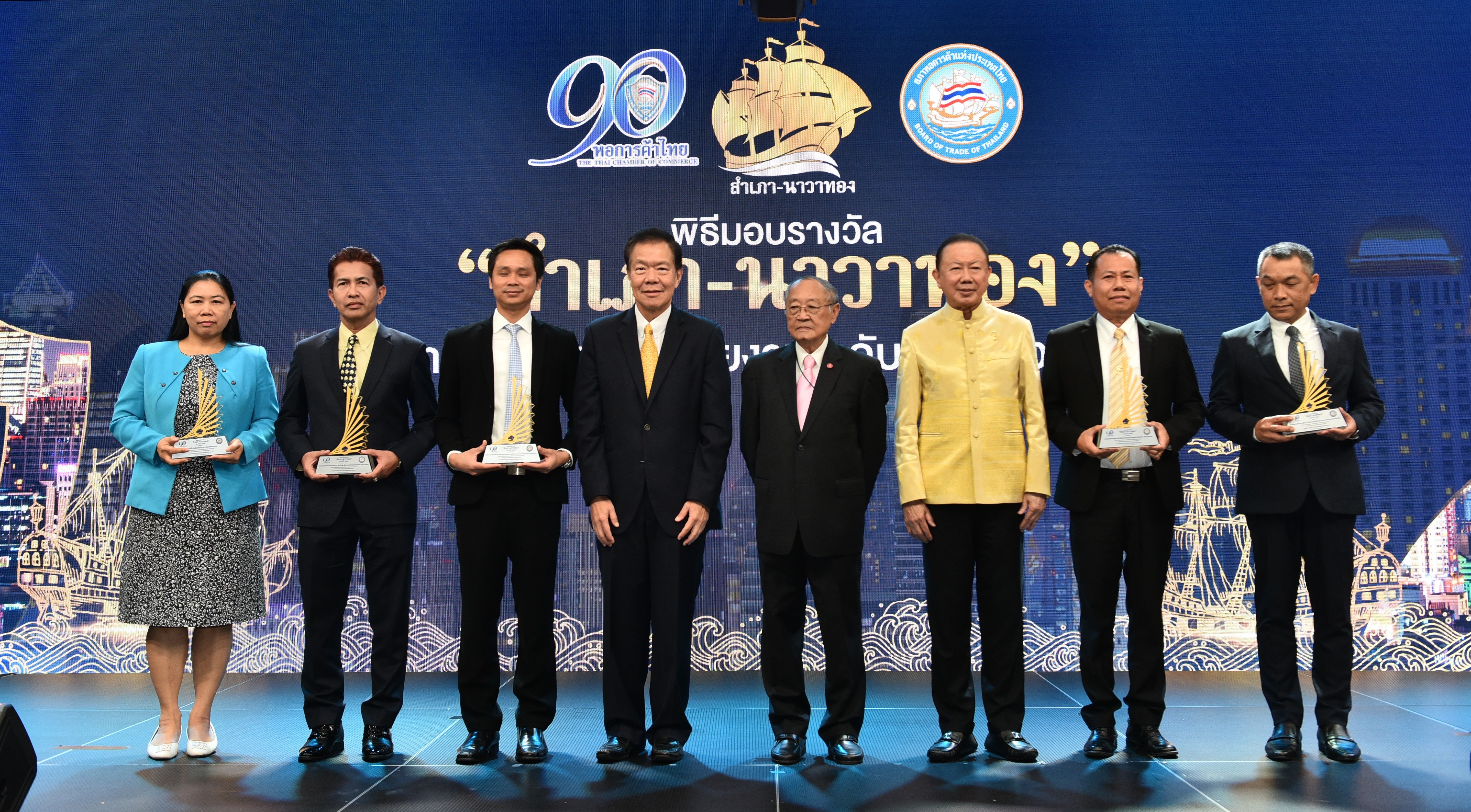 รางวัลระดับกระบวนงาน จำนวน 5 หน่วยงาน
