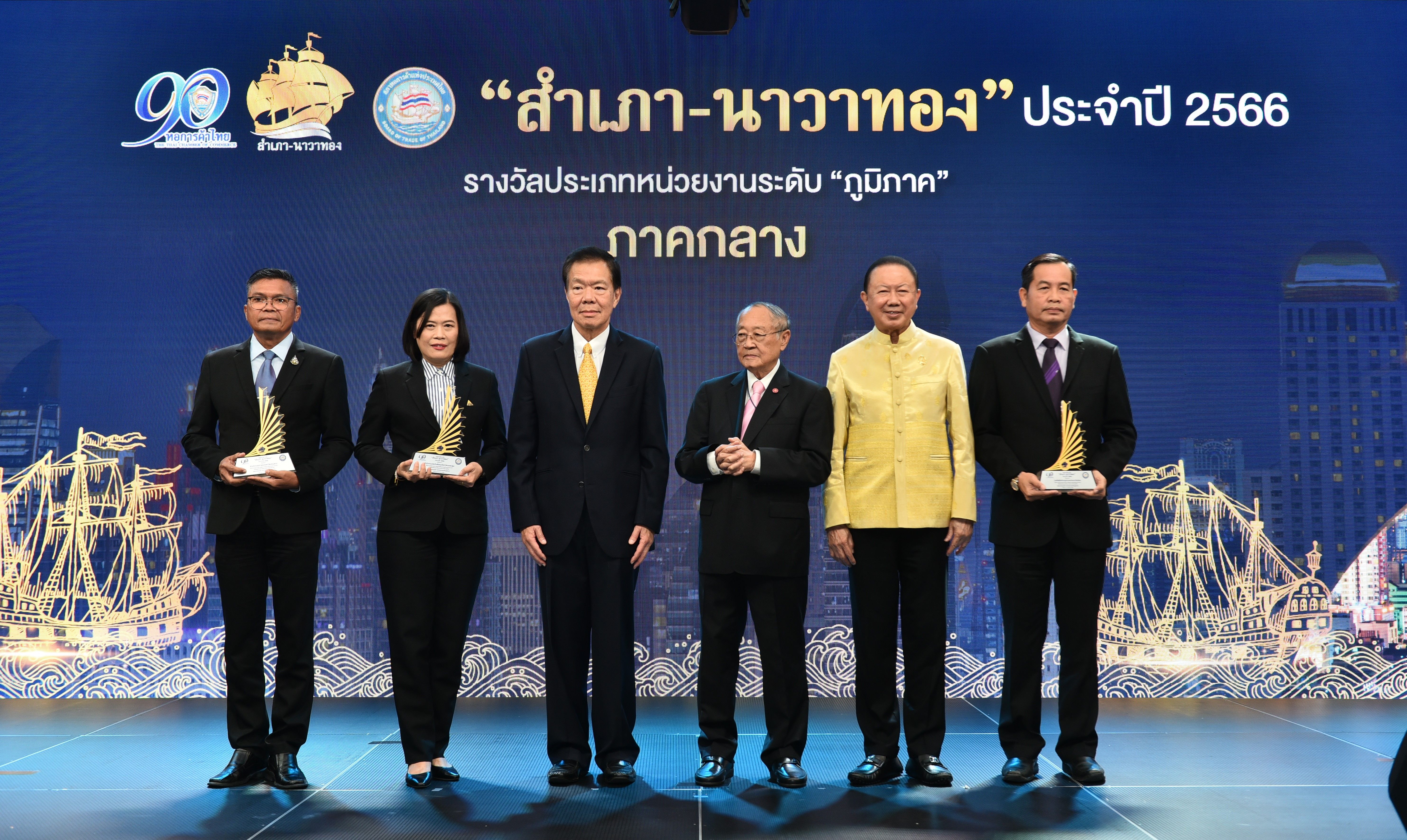 รางวัลระดับภูมิภาค จำนวน 13 หน่วยงาน