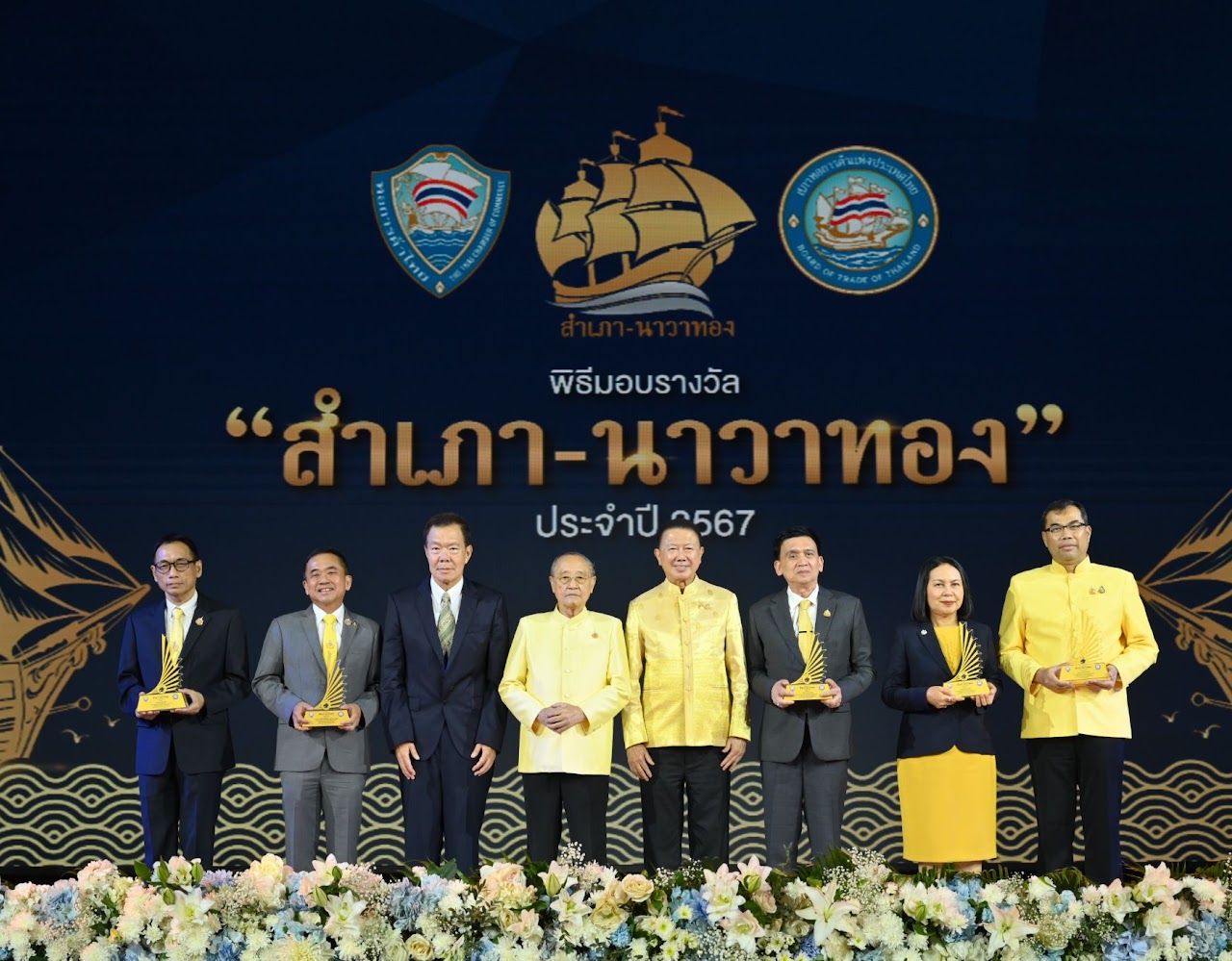 จำนวน 5 หน่วยงาน