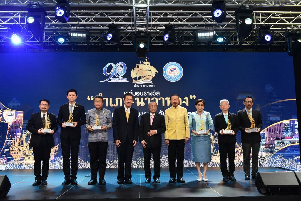 ขอเชิญร่วมเสนอรายชื่อหน่วยงานภาครัฐเพื่อคัดเลือกเข้ารับ รางวัล "สำเภา-นาวาทอง" ประจำปี 2568 2