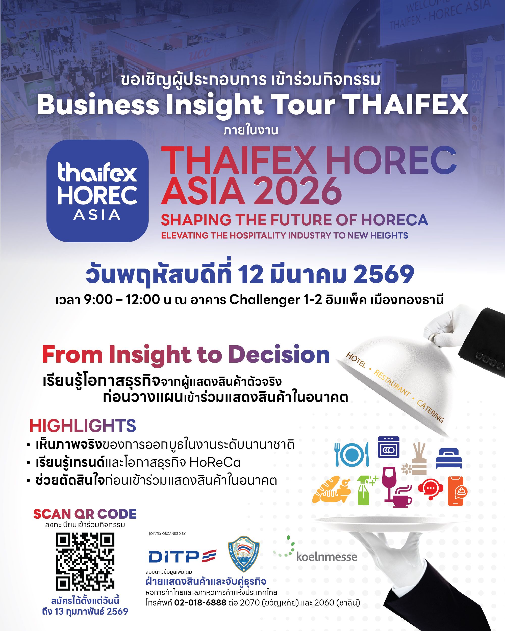 2. Brochoure_Business Insight_Visit Tour-03.jpg