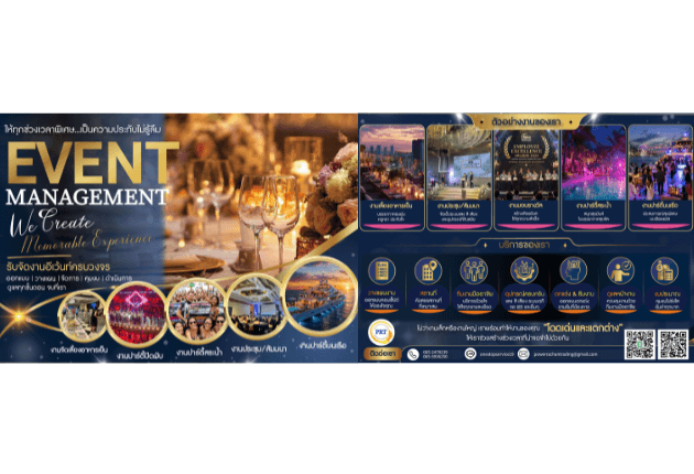 Event Management banner showcasing diverse memorable experiences including dining, concerts, and parties.