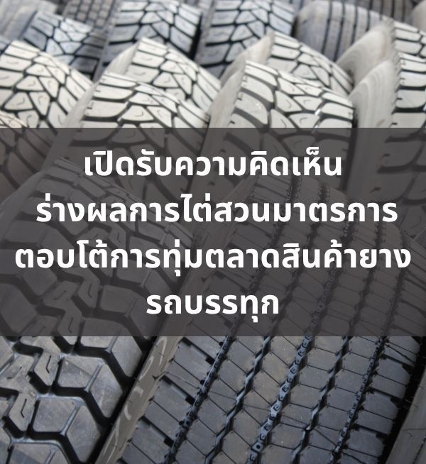 News Cover