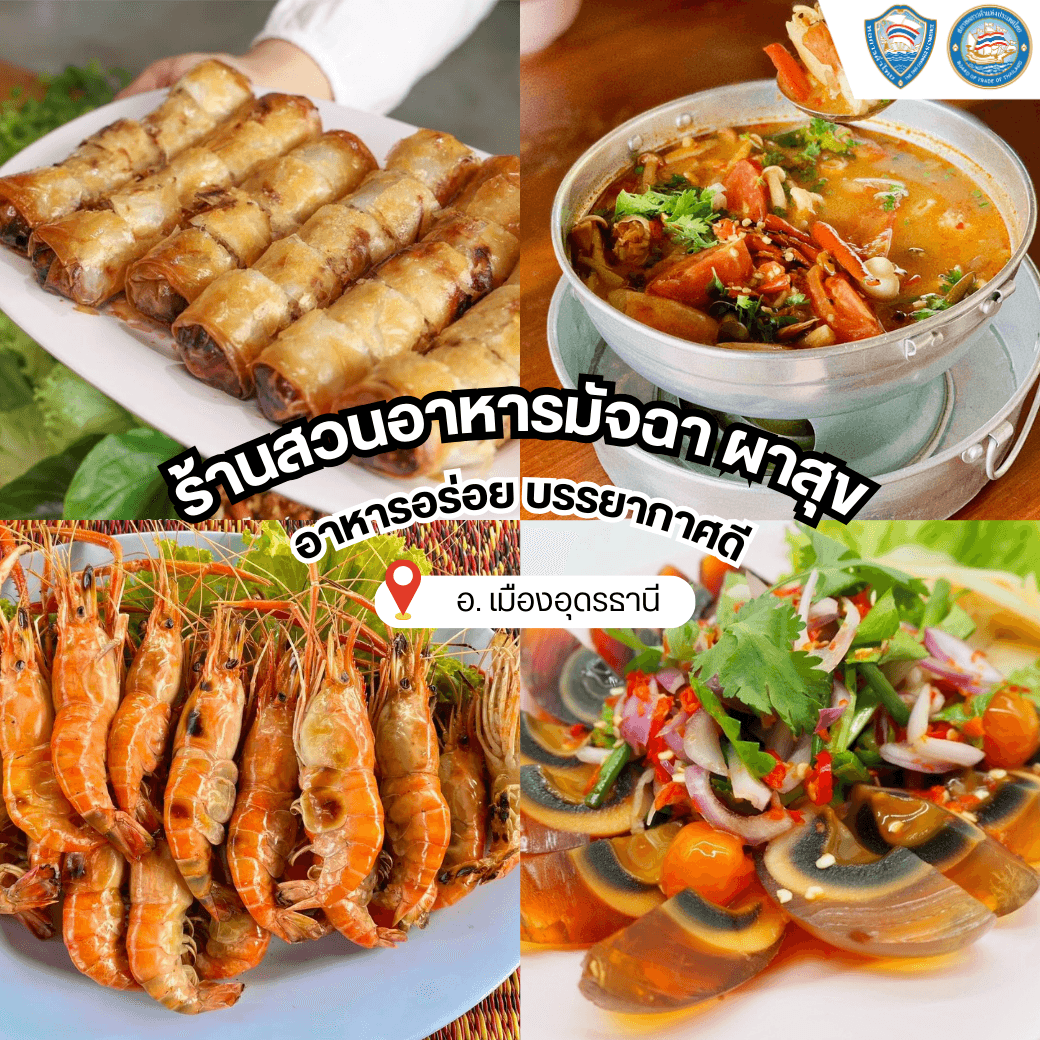 Collage of Thai food: spring rolls, Tom Yum soup, grilled shrimp, and spicy egg salad.