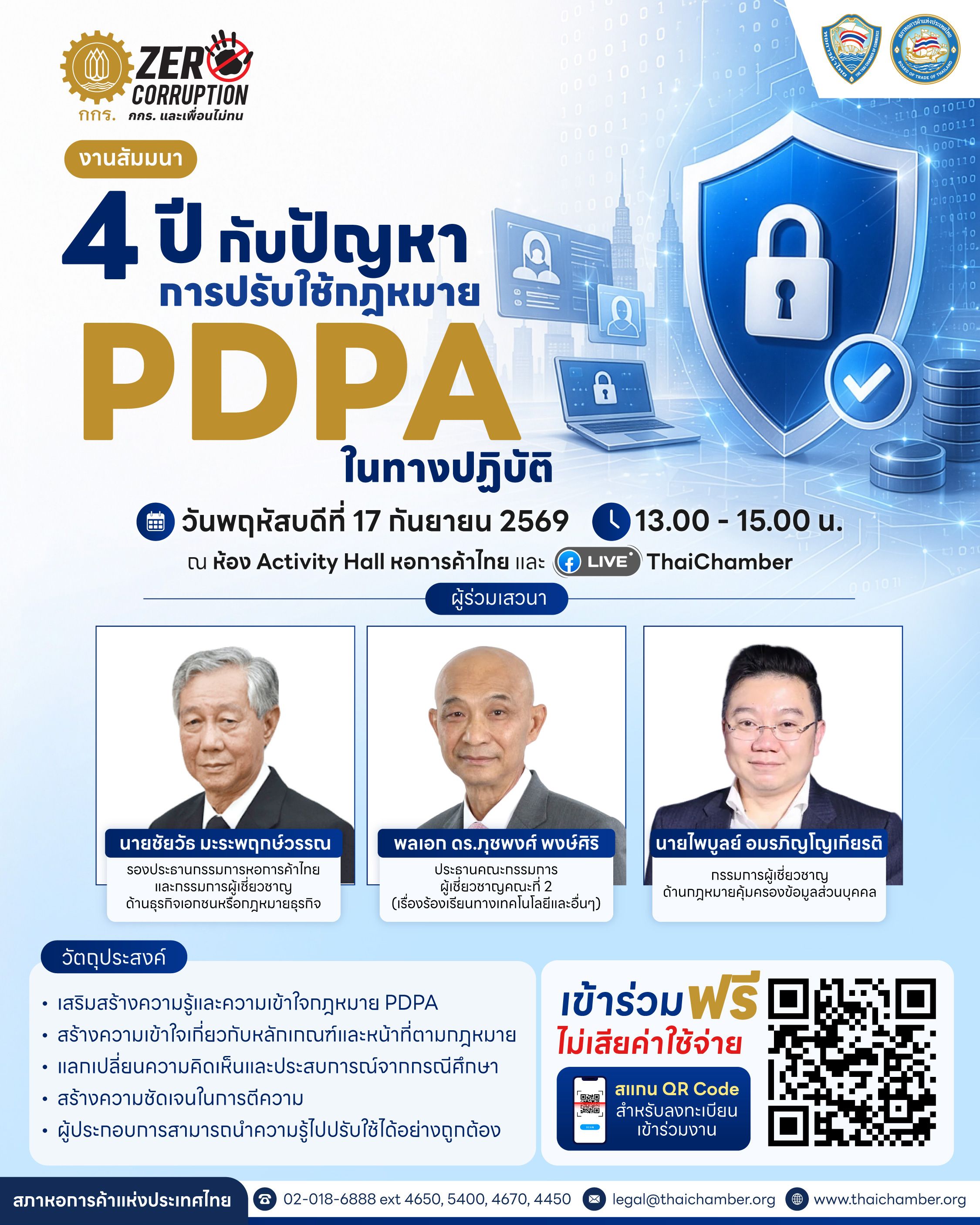 News Cover