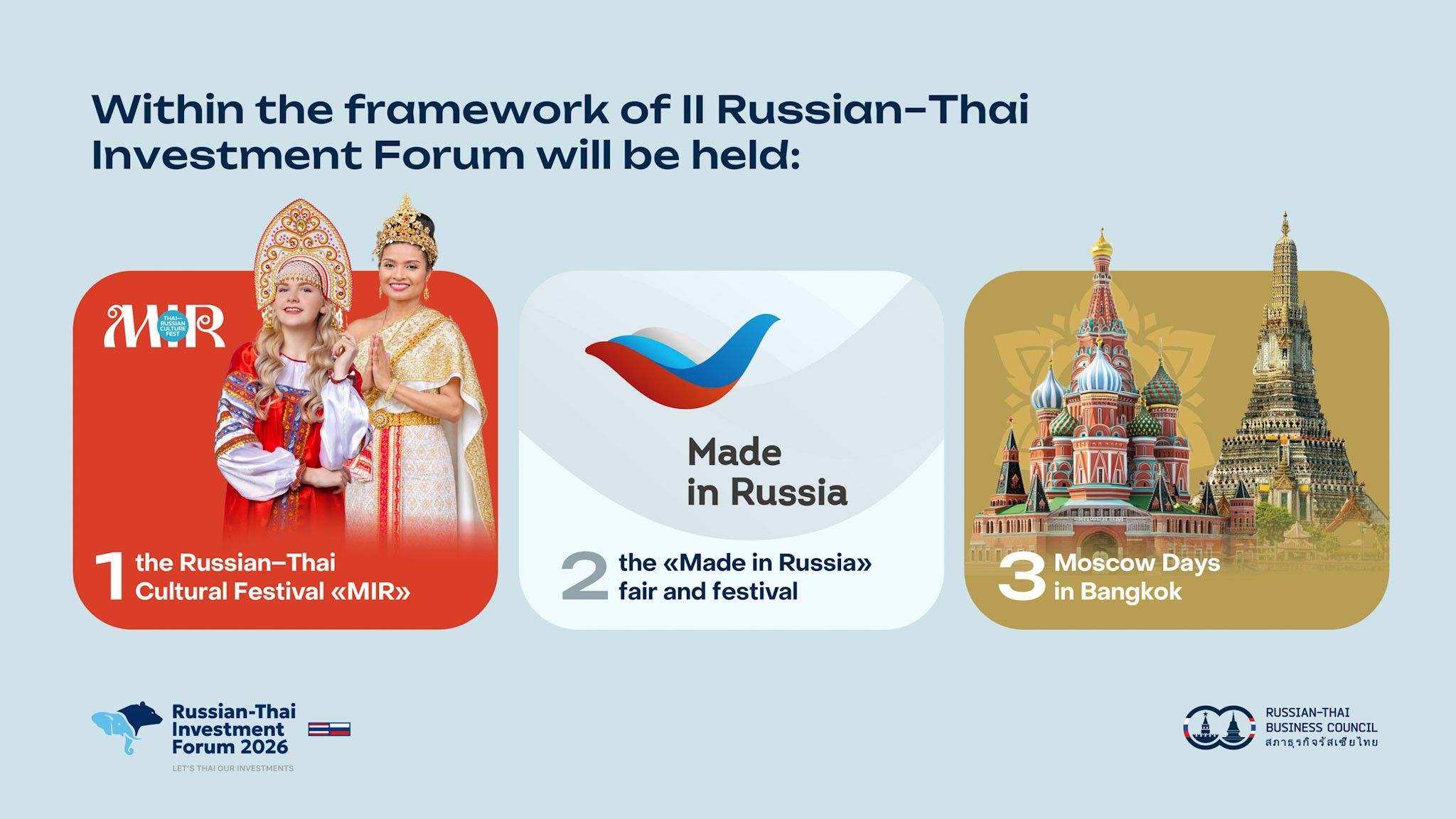 Graphic announcing three events for the Russian-Thai Investment Forum: cultural, trade fair, city days.