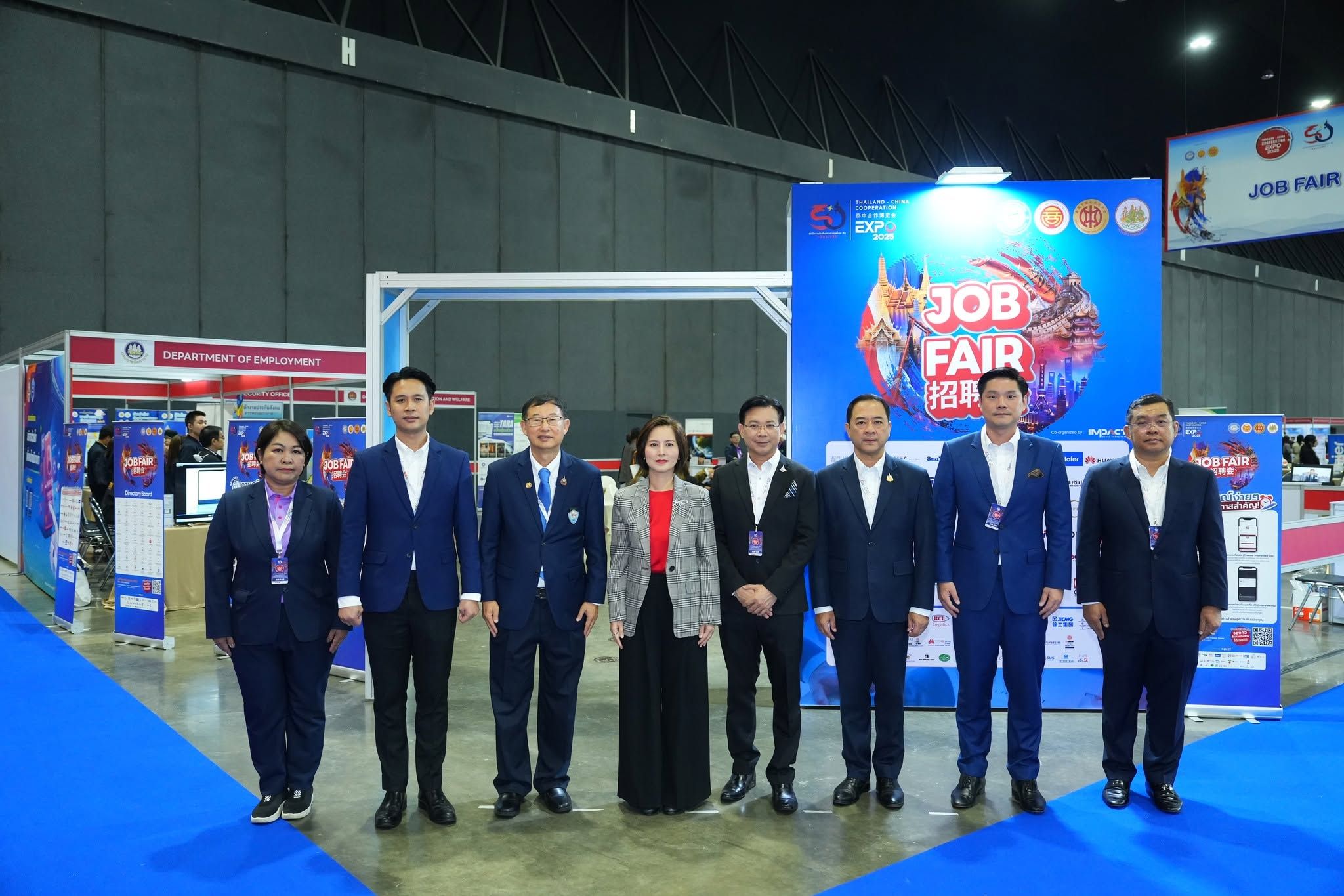 Job Fair