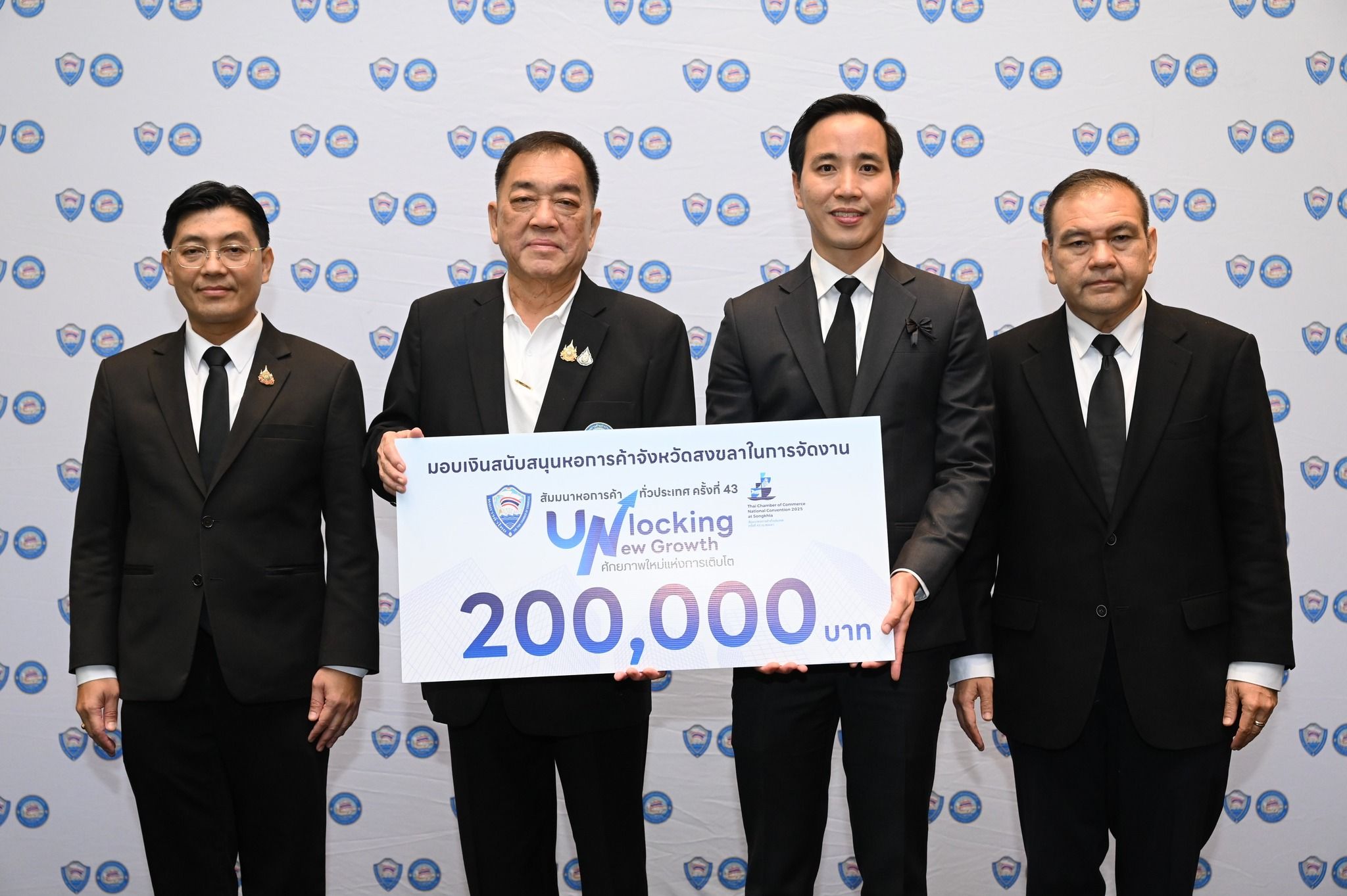 สัมนาหอการค้าทั่วประเทศ