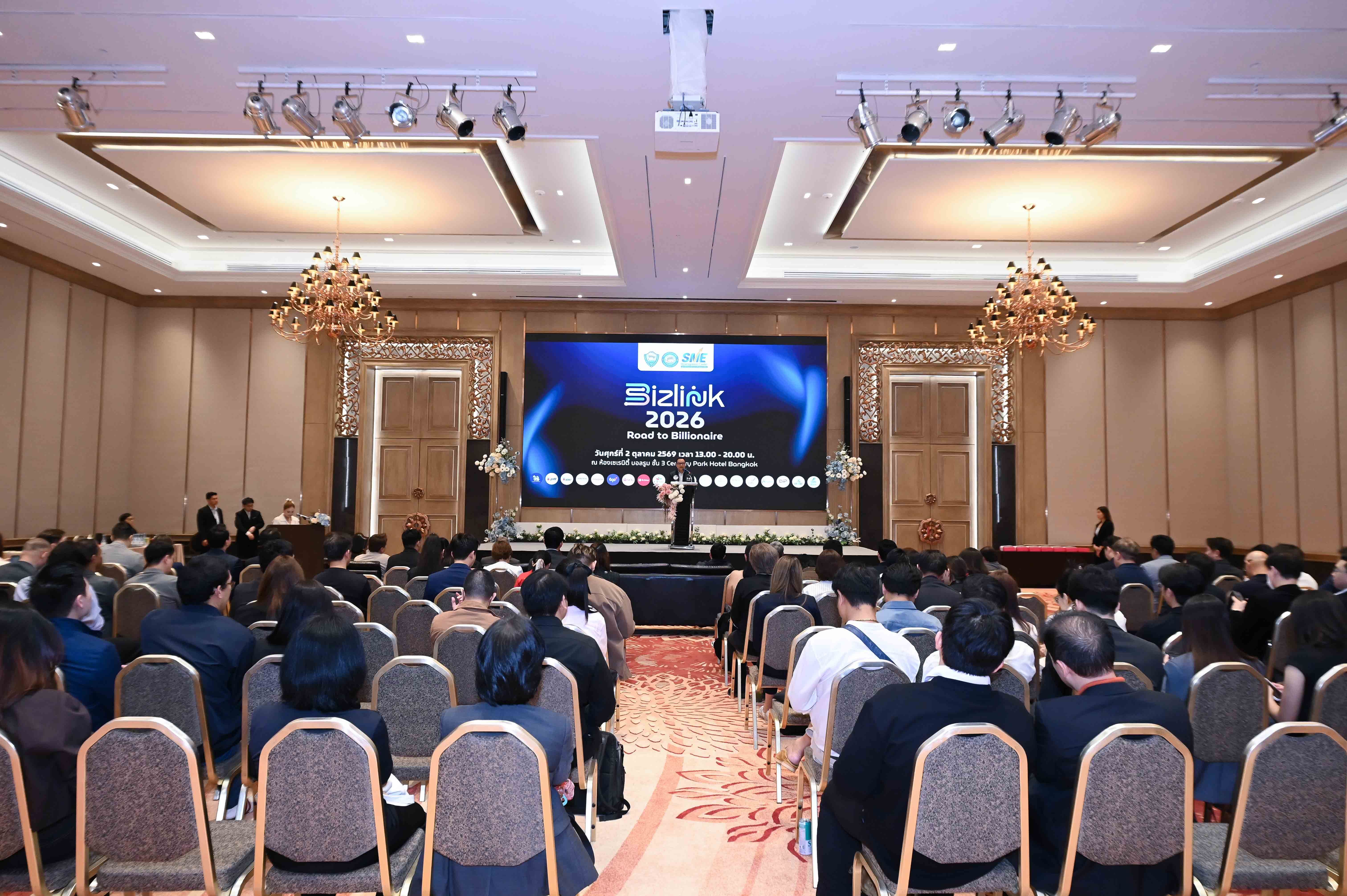 Conference attendees watch a speaker on stage at the Blublok 2024 event.