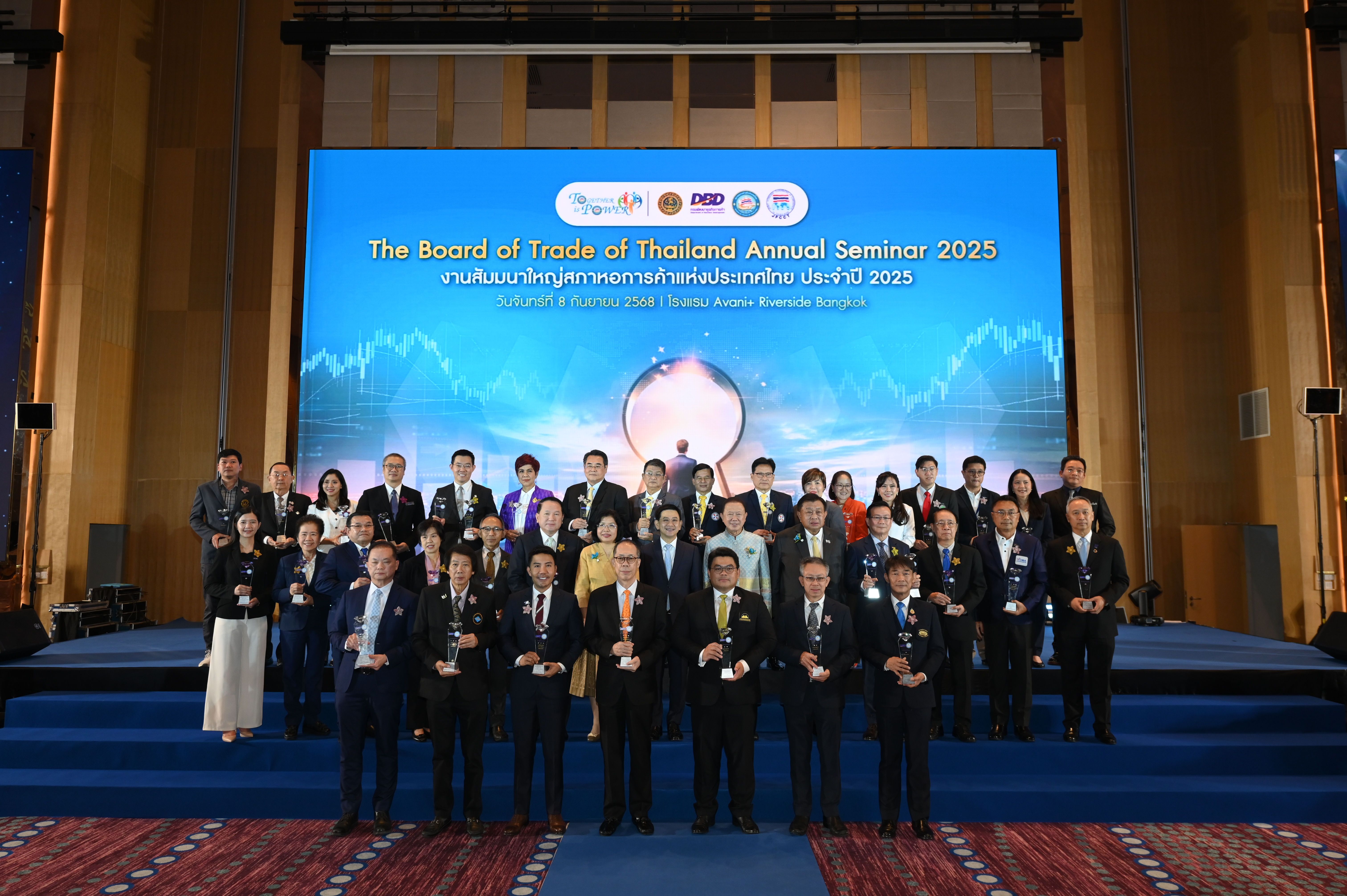 Professionals pose with awards on stage for The Board of Trade of Thailand Annual Seminar 2023.