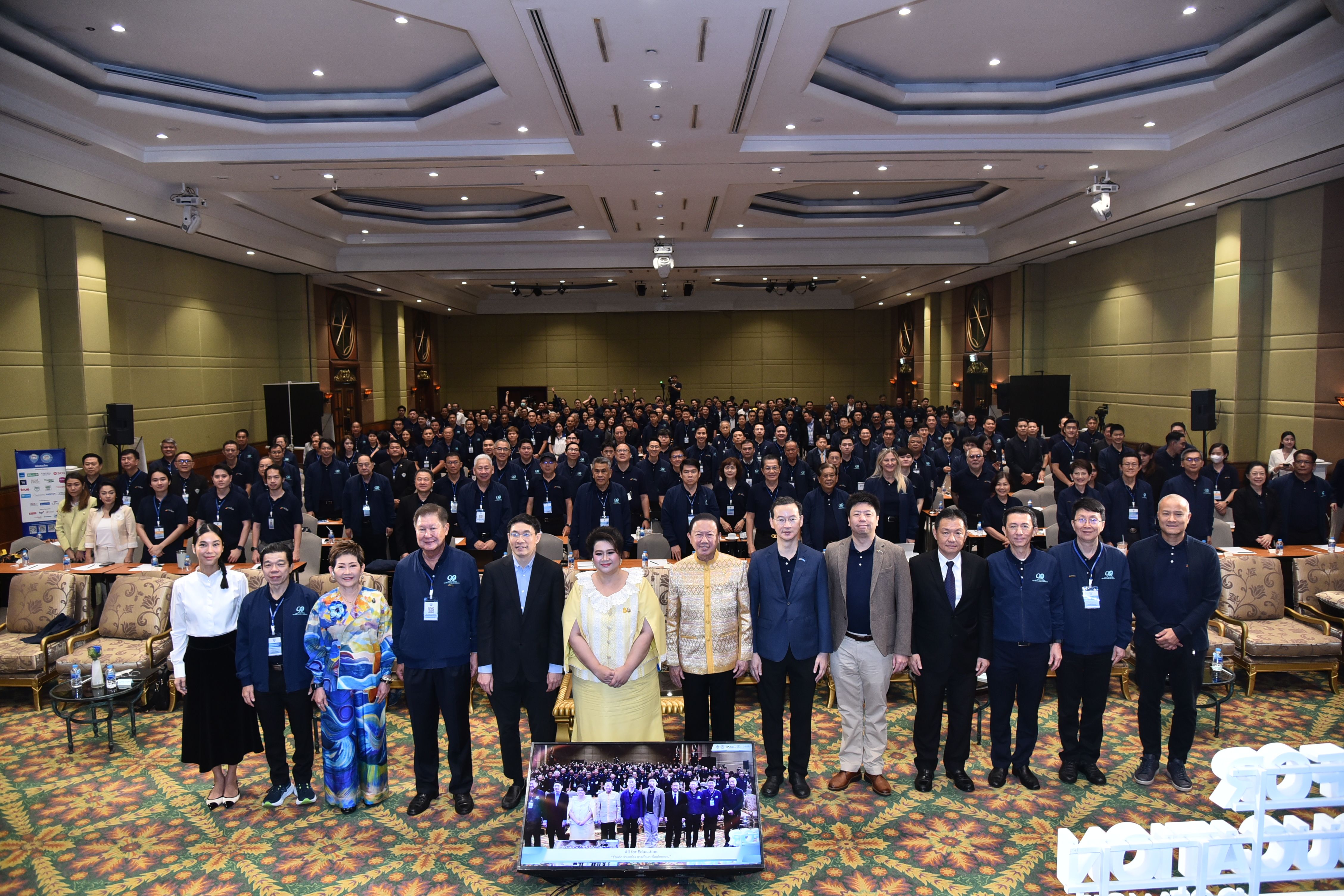 หอการค้าไทย กสศ. และ TDRI ผนึกกำลังจัดงาน All for Education เพื่อขับเคลื่อน Education Sandbox ลดความเหลื่อมล้ำทางการศึกษา และสร้างความร่วมมือเพื่อพัฒนาคุณภาพการศึกษาไทย