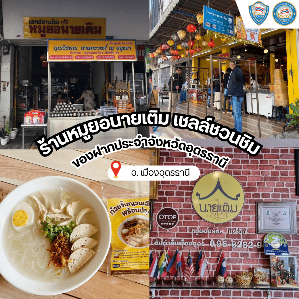 Collage featuring a Thai food stall, a vibrant market, noodle soup, and a restaurant interior.