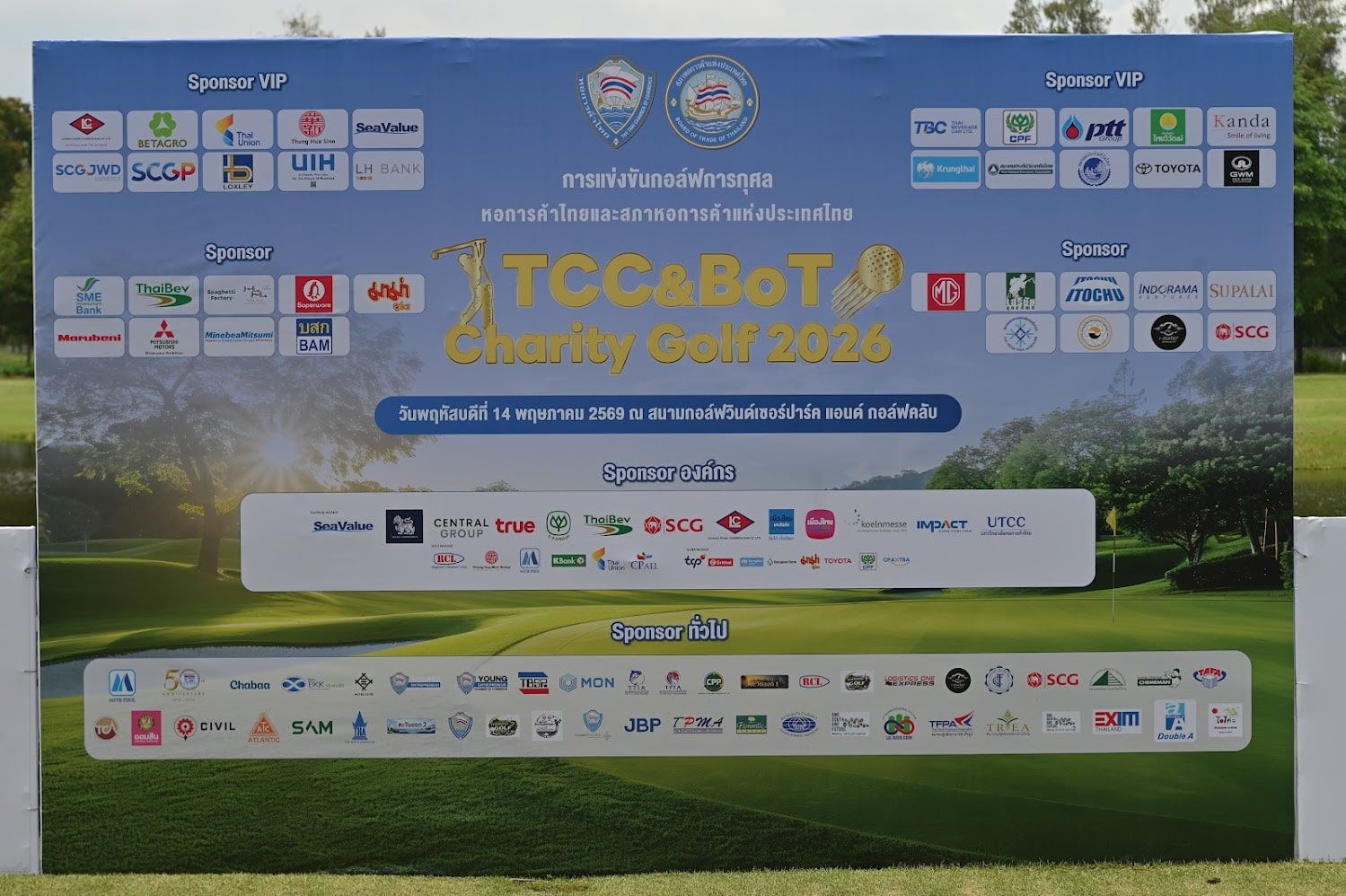 Event banner for TCC & BoT XI Charity Golf 2020 showing sponsor logos.