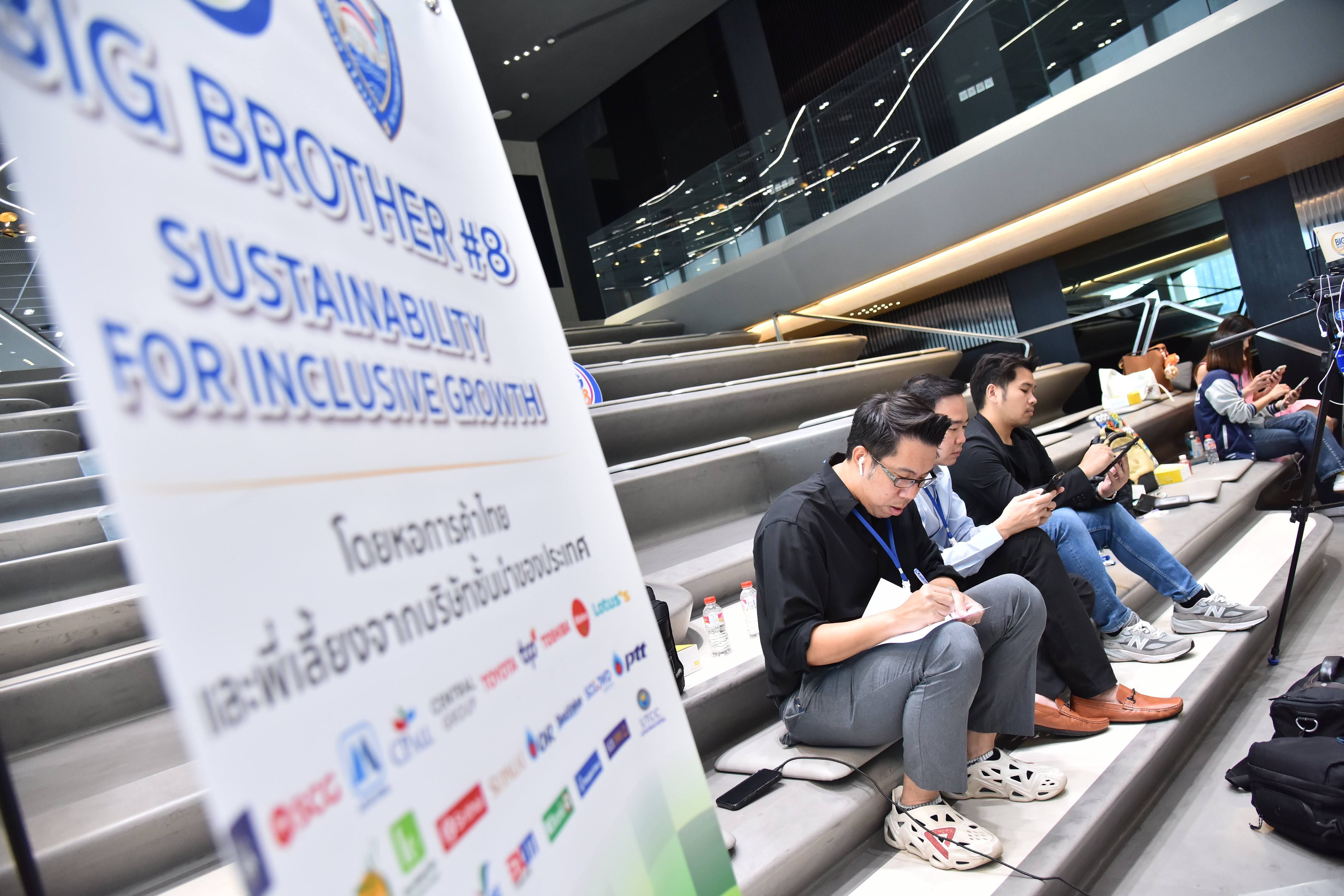 Event banner for 'Big Brother #8: Sustainability for Inclusive Growth' with attendees on steps.