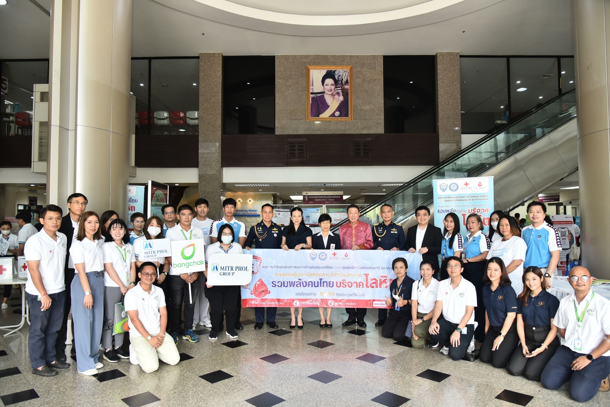 โครงการ 9 แสนซีซี 90 ปีหอการค้าไทย 3