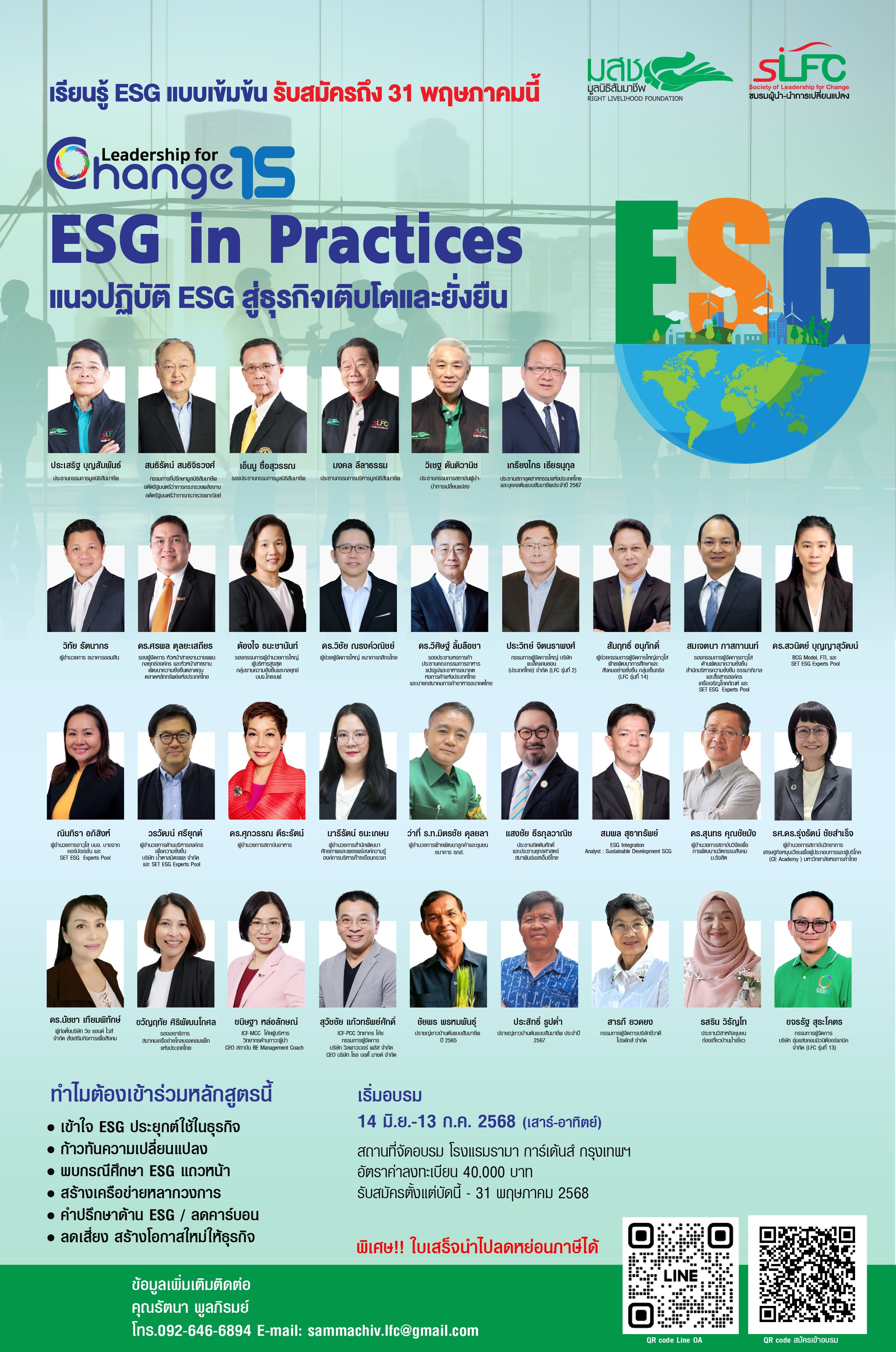 News Cover
