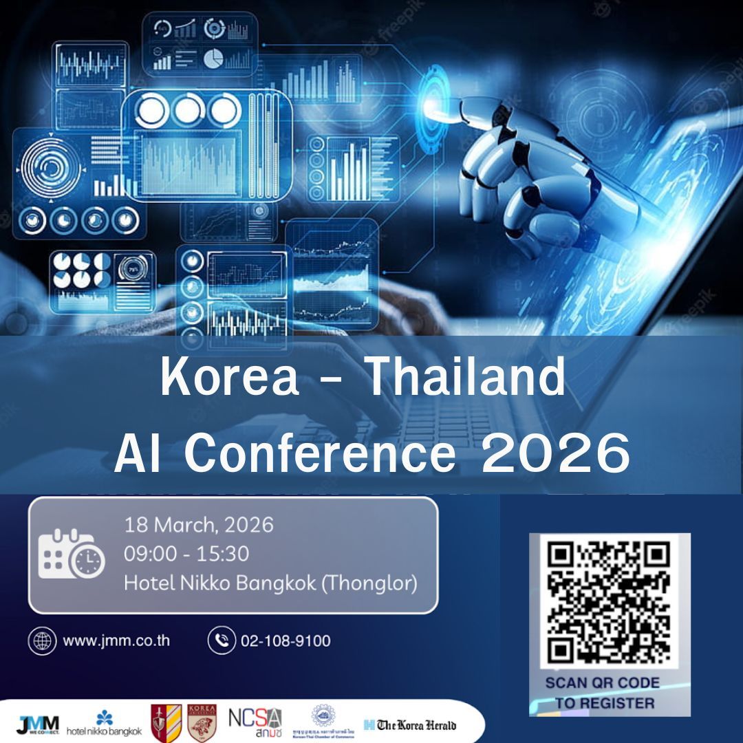 Korea–Thailand AI Conference 2026 ความร่วมมือ AI ไทย–เกาหลี