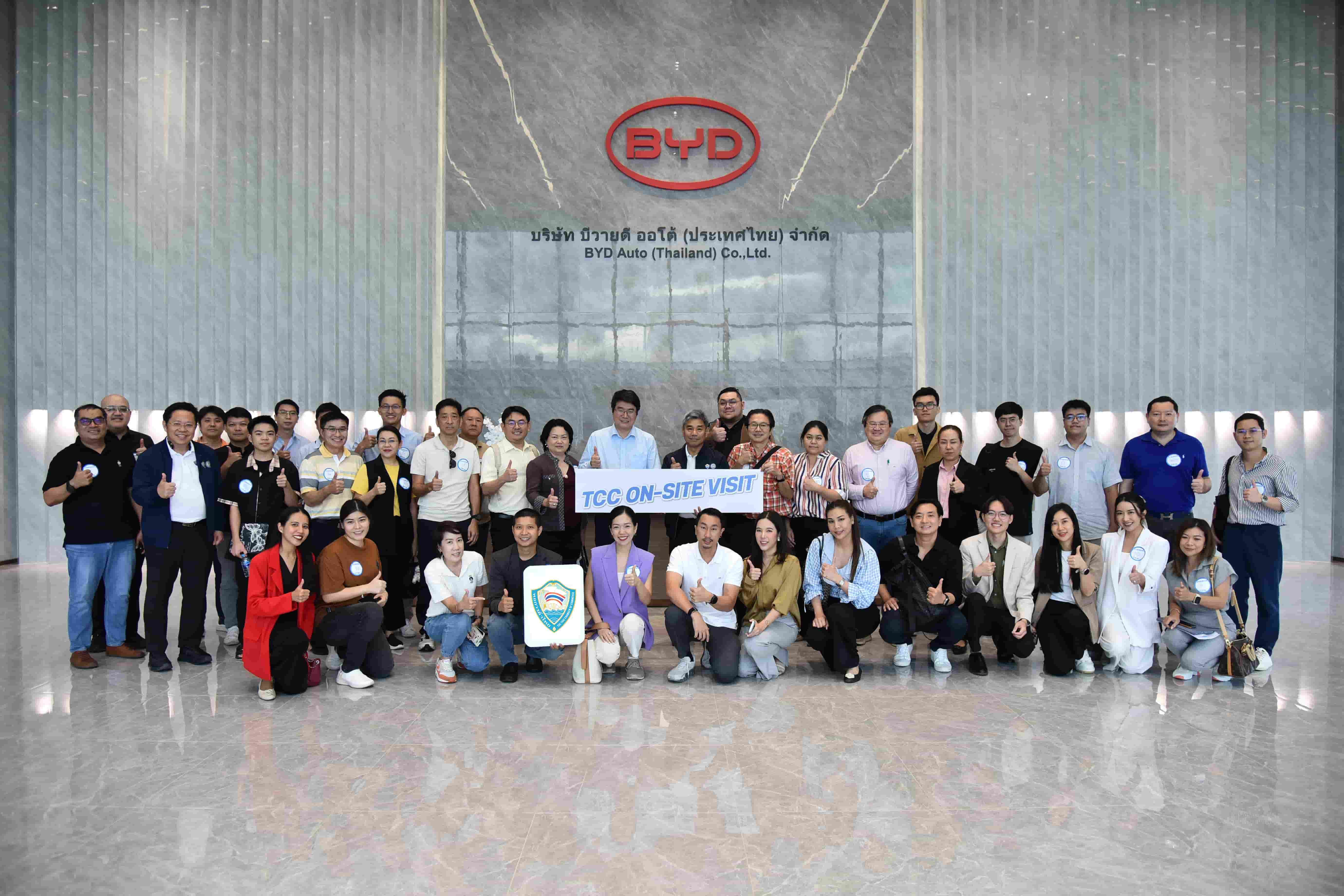 TCC เข้าศึกษาโรงงาน BYD ชูระบบผลิตครบวงจร ยกระดับอุตสาหกรรมยานยนต์ไฟฟ้าไทย หนุนความสามารถแข่งขันและเศรษฐกิจสู่อนาคต