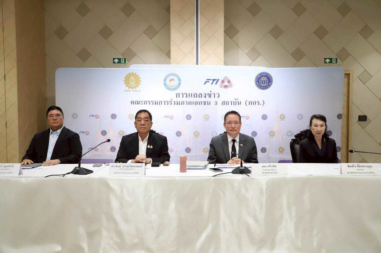 Four officials sit at a table in front of a branded backdrop during a press conference.
