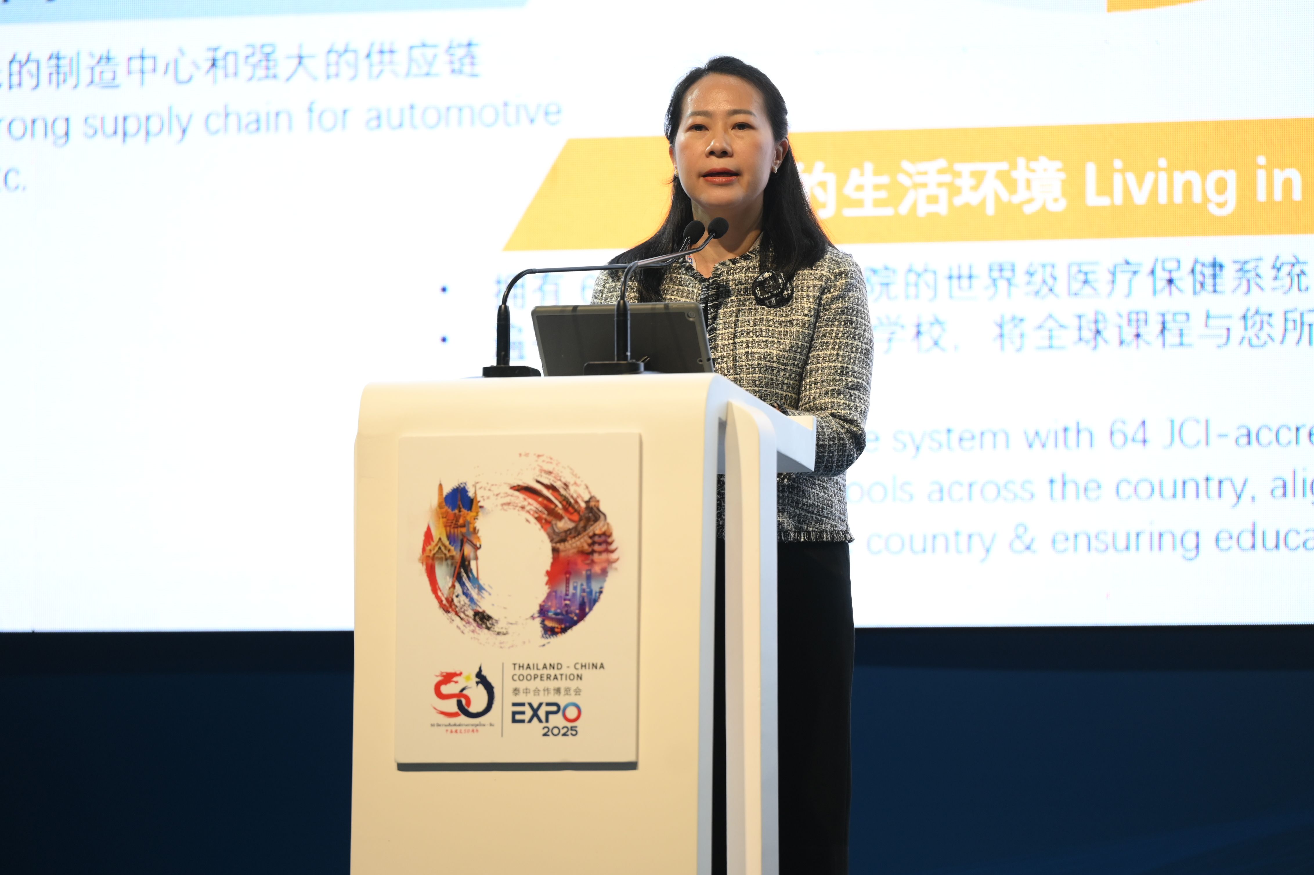 Conference & Symposiums