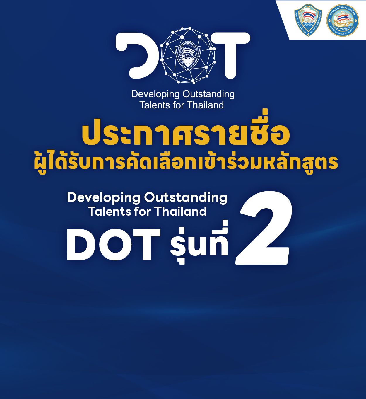 News Cover