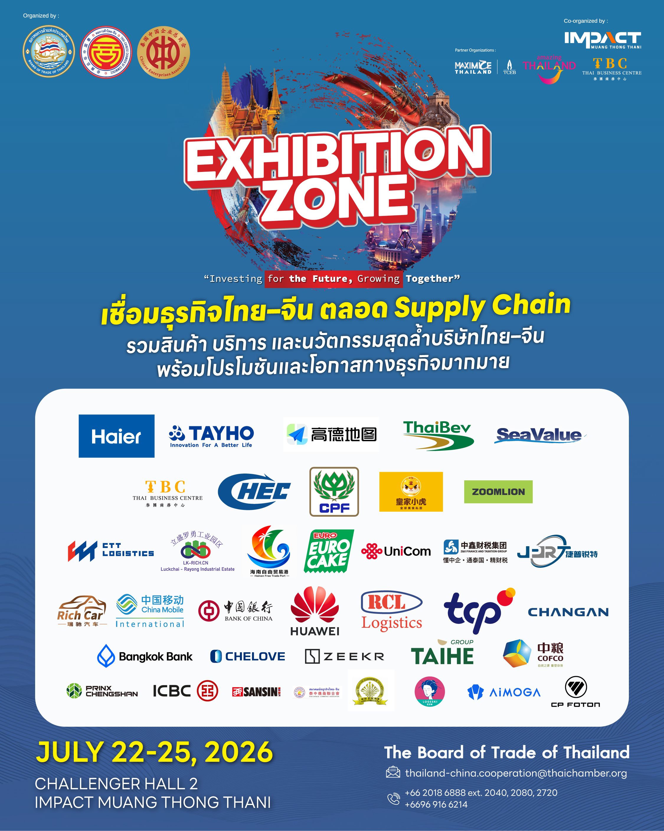 Blue poster with colorful birds, 'EXHIBITION ZONE' text, and many company logos.