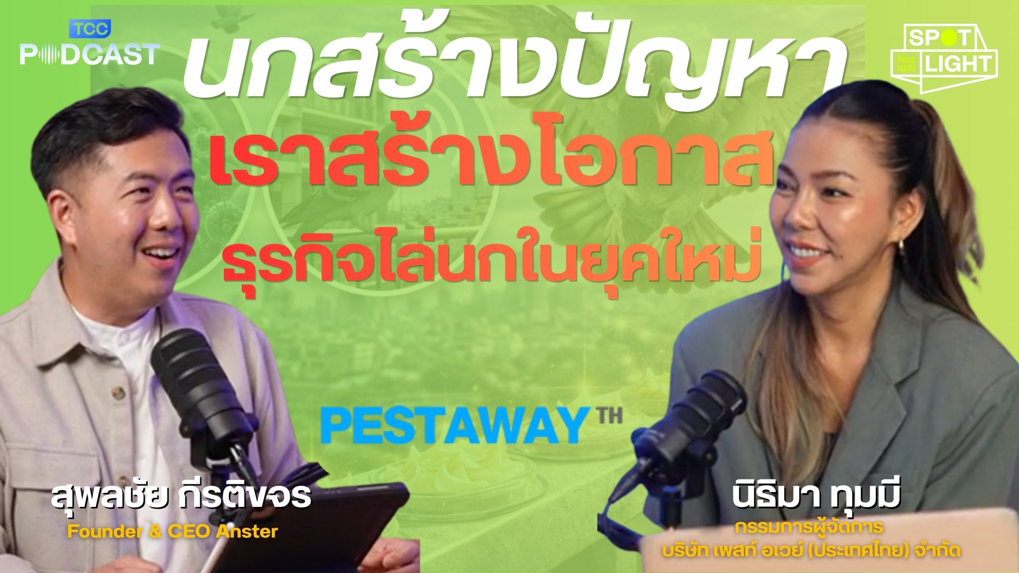 Two hosts, a man and a woman, sit at microphones in a podcast studio with Thai text and a PESTAWAY™ logo.