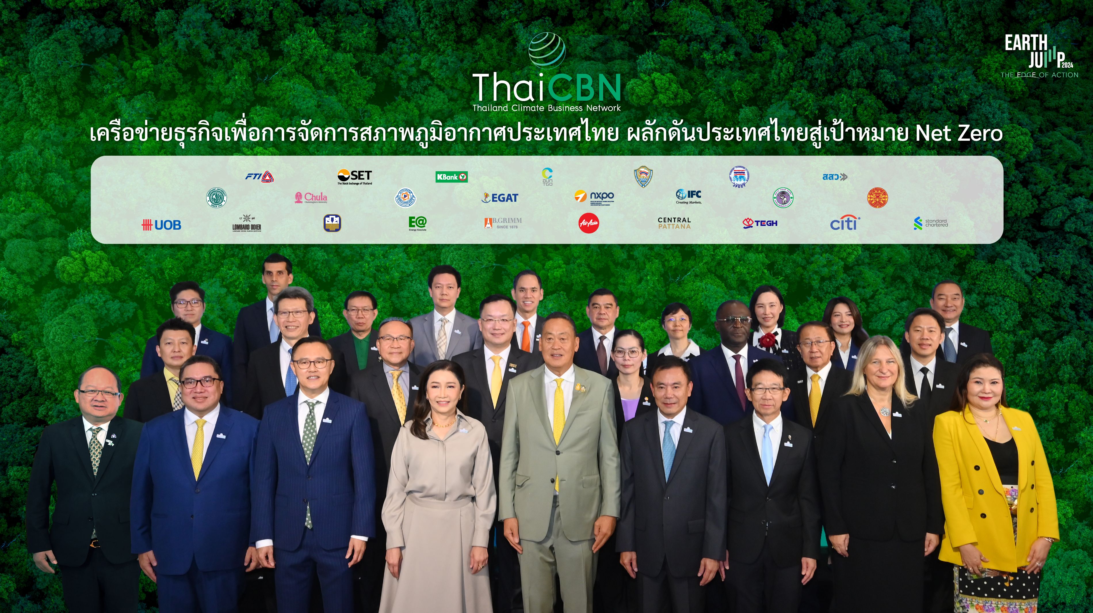 News Cover