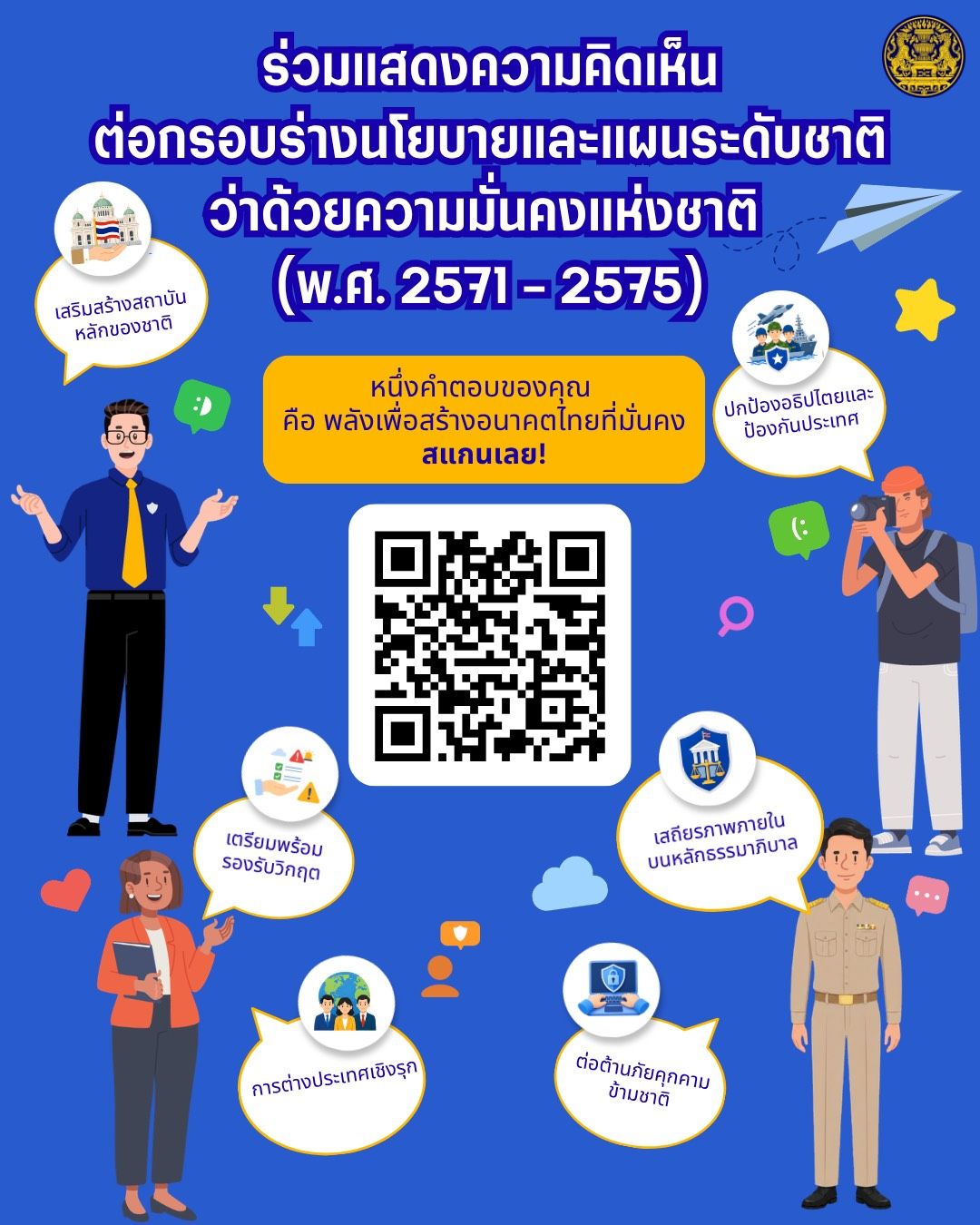 News Cover
