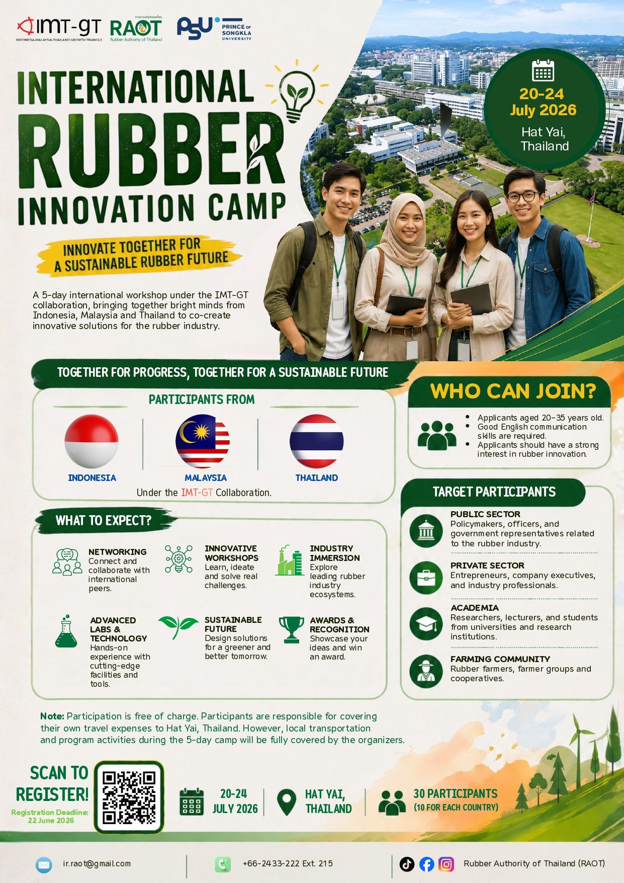 สมัครเข้าร่วม International Rubber Innovation Camp 2026 ระหว่างวันที่ 20–24 กรกฎาคม 2569 ณ จังหวัดสงขลา เรียนรู้นวัตกรรมยางพารา พัฒนาผลิตภัณฑ์ และสร้างเครือข่ายระดับ IMT-GT ฟรี ไม่มีค่าใช้จ่ายในการเข้าร่วมกิจกรรม