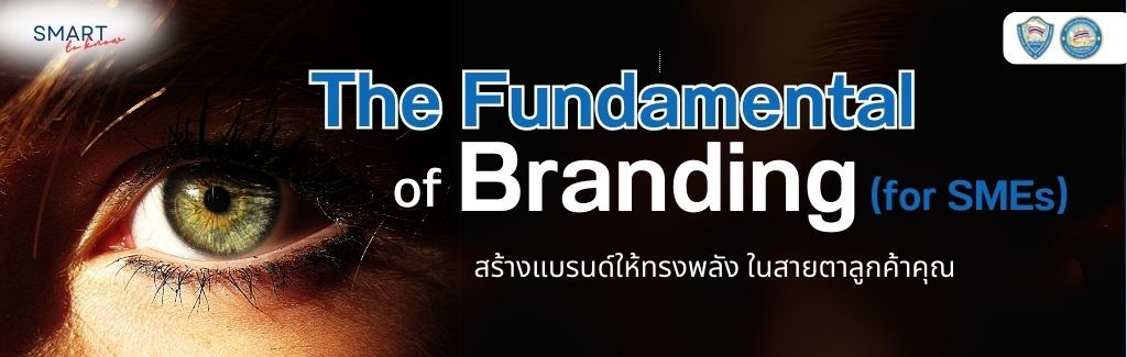หัวบทความ  SMART to know (8).jpg