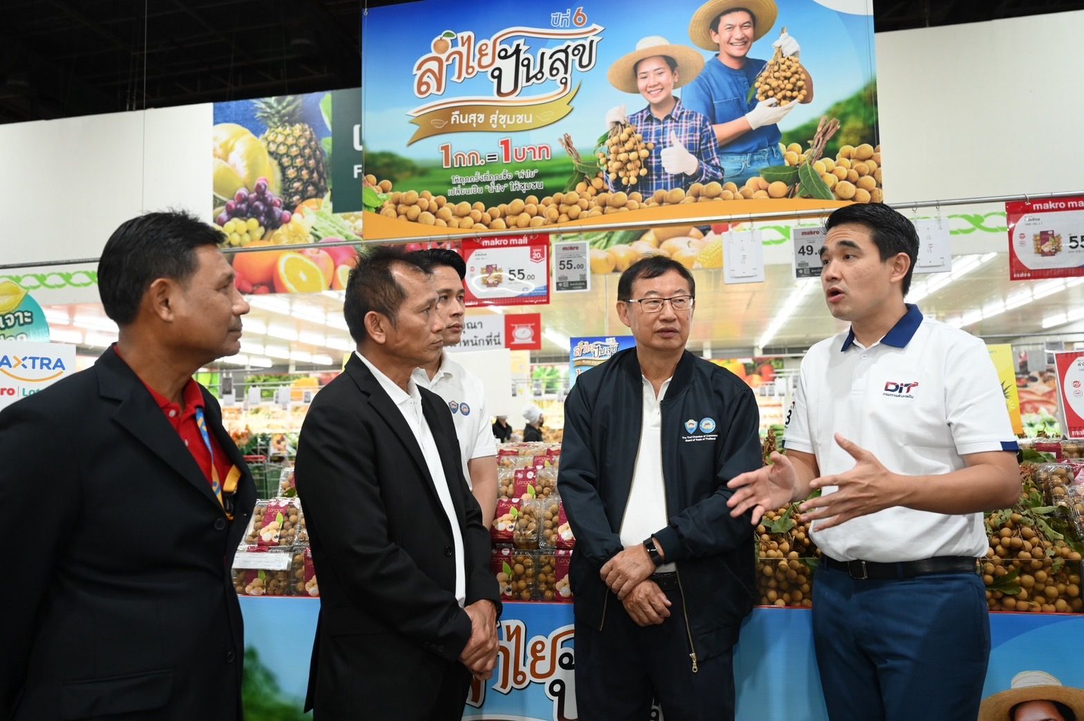 ศูนย์ AFC หอการค้าไทยจับมือขับเคลื่อน “โครงการลำไย–ปันสุข” ตั้งเป้าซื้อลำไย 1,000 ตัน ช่วยเกษตรกรภาคเหนือ