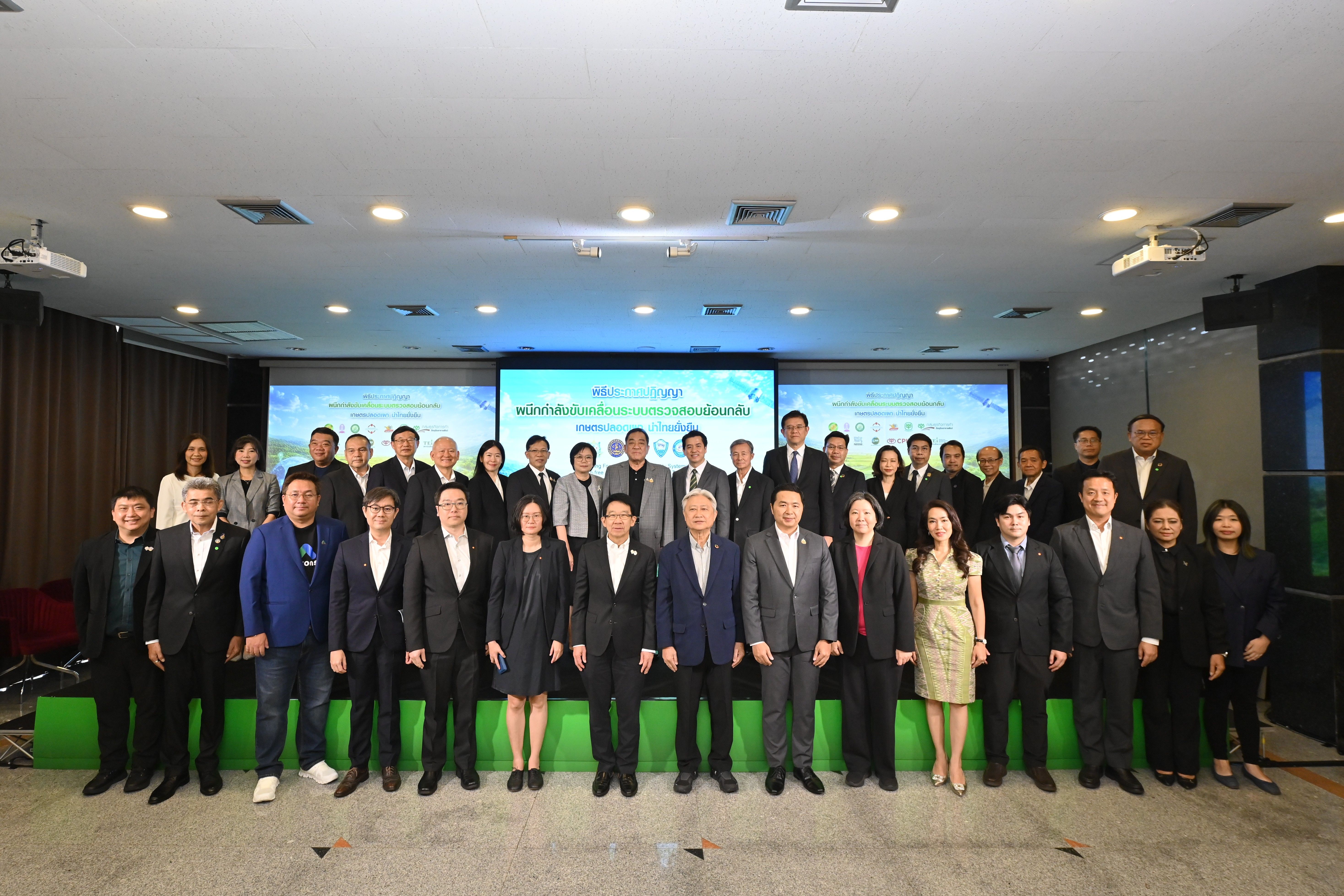 A large group of people in business attire pose for a formal group photo.