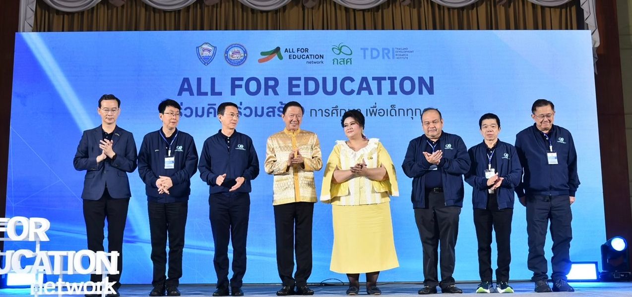 Group on stage, two in traditional dress, at 'ALL FOR EDUCATION' event.
