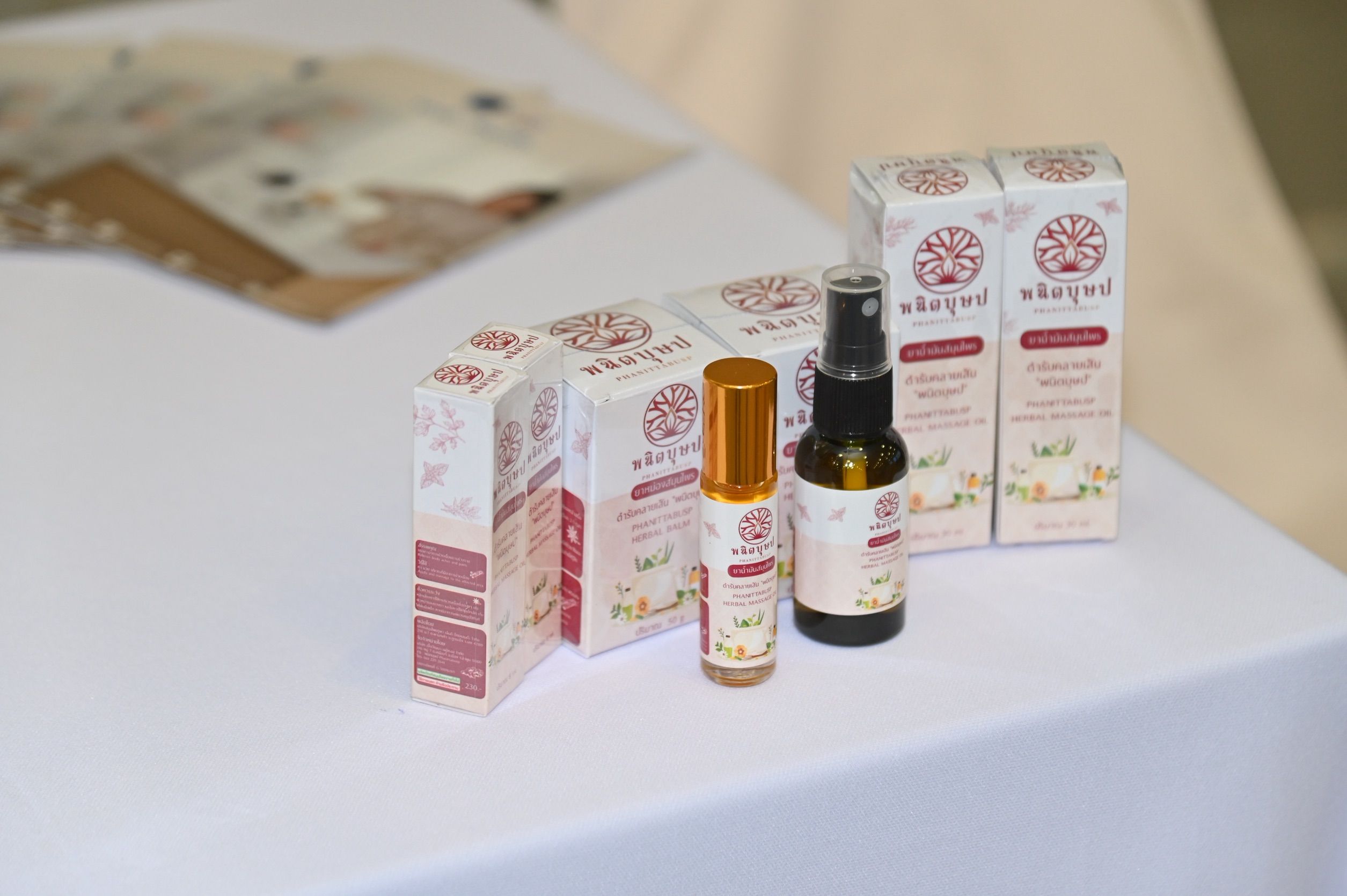 sheyqd brand essential oils in small bottles and decorative boxes on a white surface.