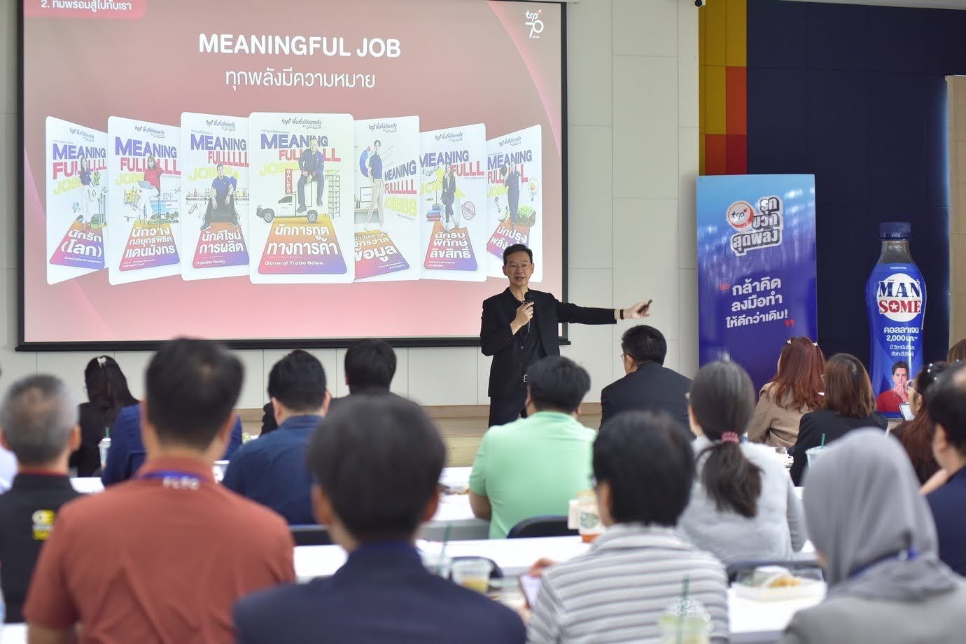 Man presents 'Meaningful Job' concept to an audience from a stage.