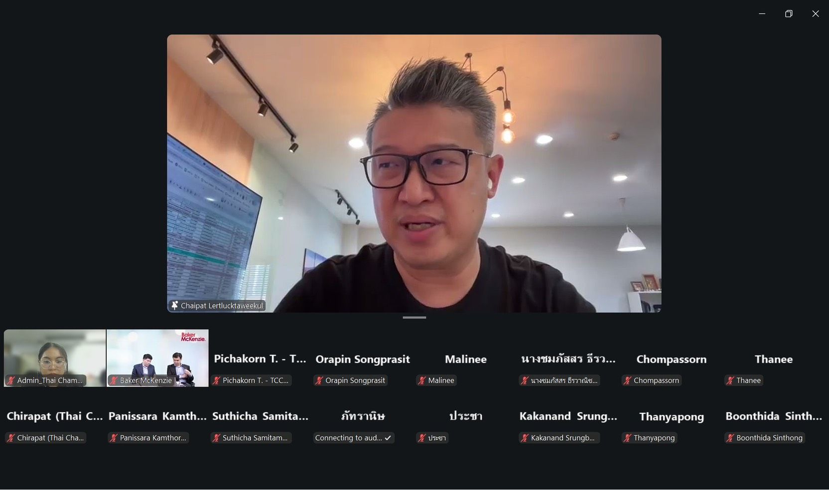 Man with glasses and spiky hair speaking during a virtual video conference call.